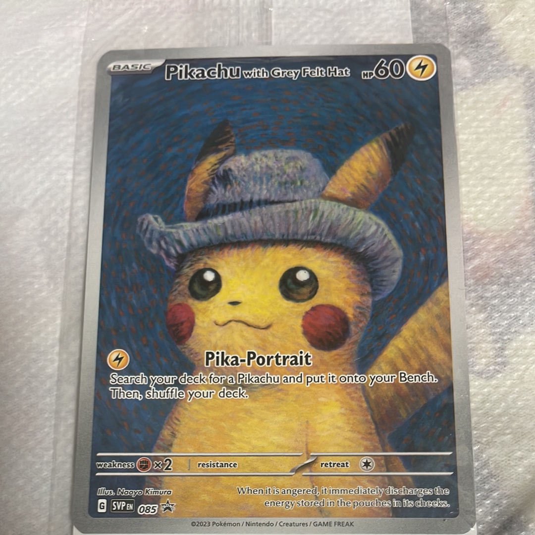 ピカチュウ : プロモ [SVP EN 085](「ゴッホ展」 プロモーションカード「SVP EN」) 【英語版】