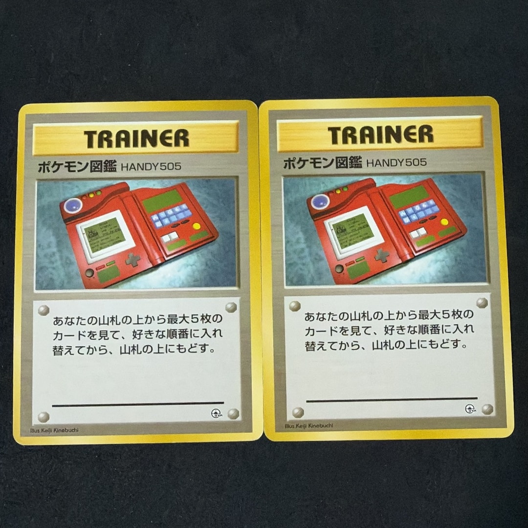 ポケモン図鑑HANDY505 : 旧裏 [PMCG-GYM1](ポケモンジム第1弾「ニビシティジム タケシ」)
