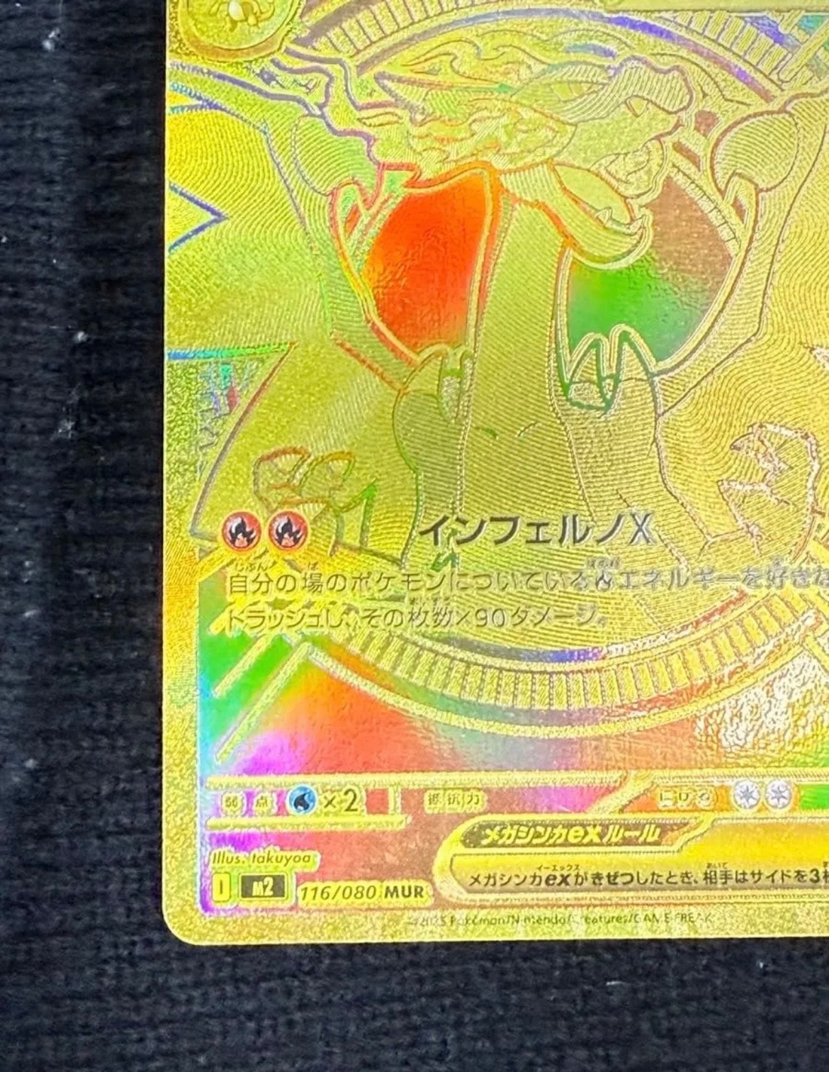 ルカリオVSTAR HR: 争奪戦プロモ[S-P 305](プロモーションカード「S-P