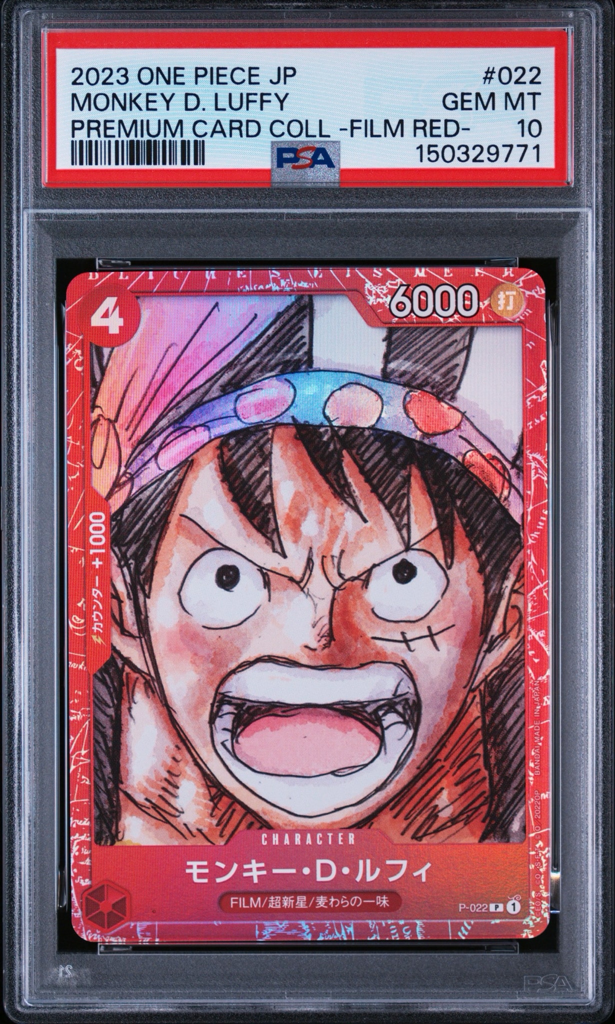 PSA9】モンキー・D・ルフィ P [P-022] (プレミアムカードコレクション