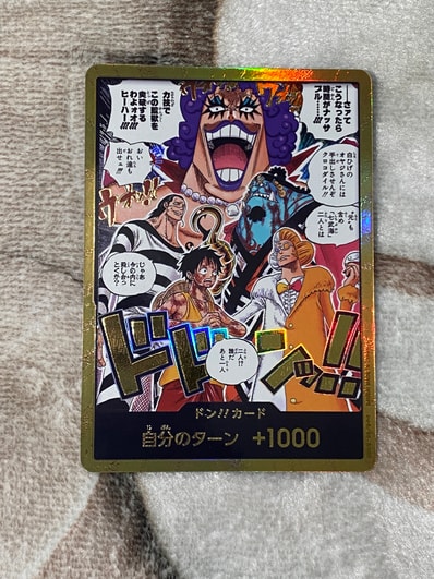ドン!!カード :金ドン(ブースターパック「決戦の刻」)
