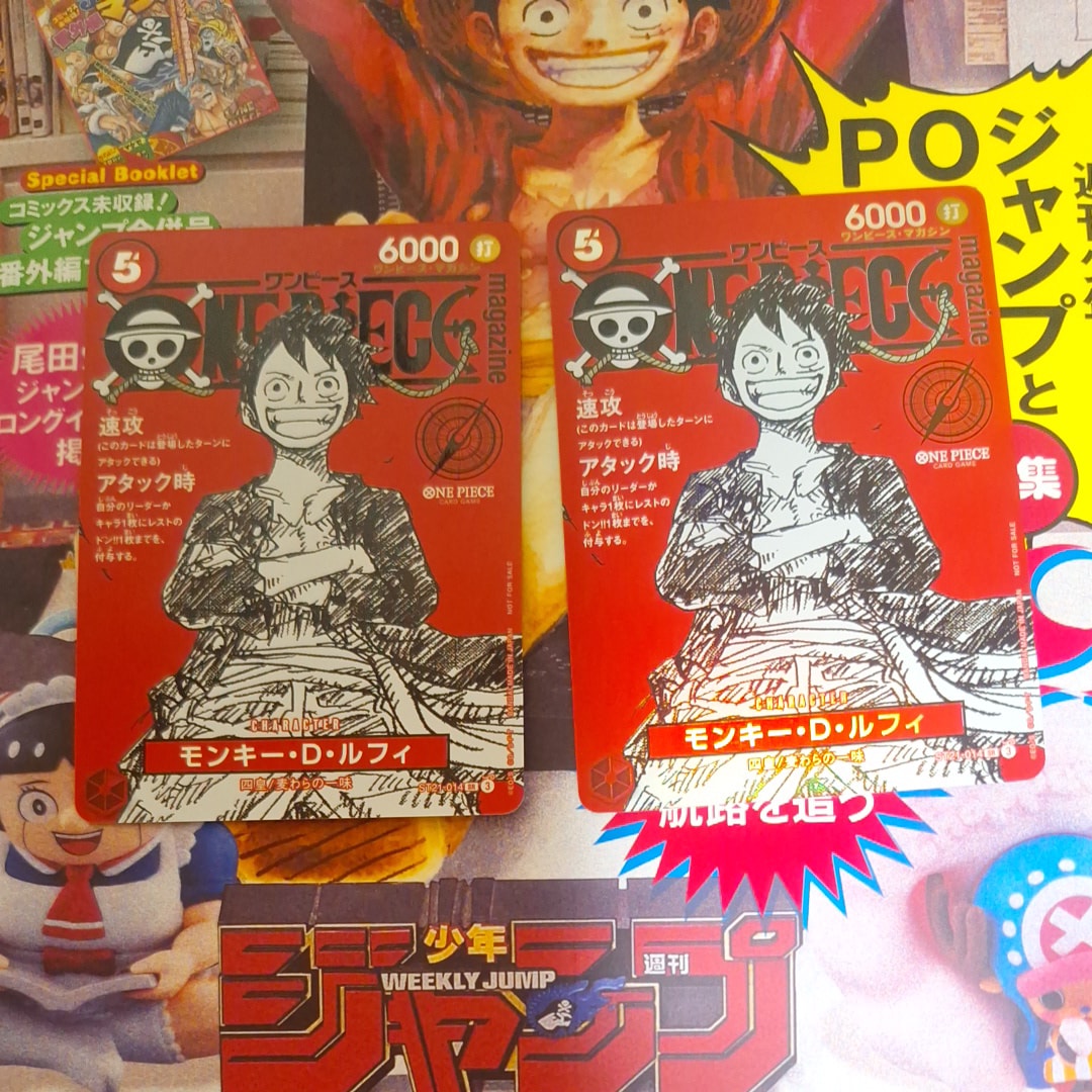 モンキー・D・ルフィ SR [ST21-014](プロモーションカード「ワンピースマガジン 特集 週刊少年ジャンプとワンピース 020」)