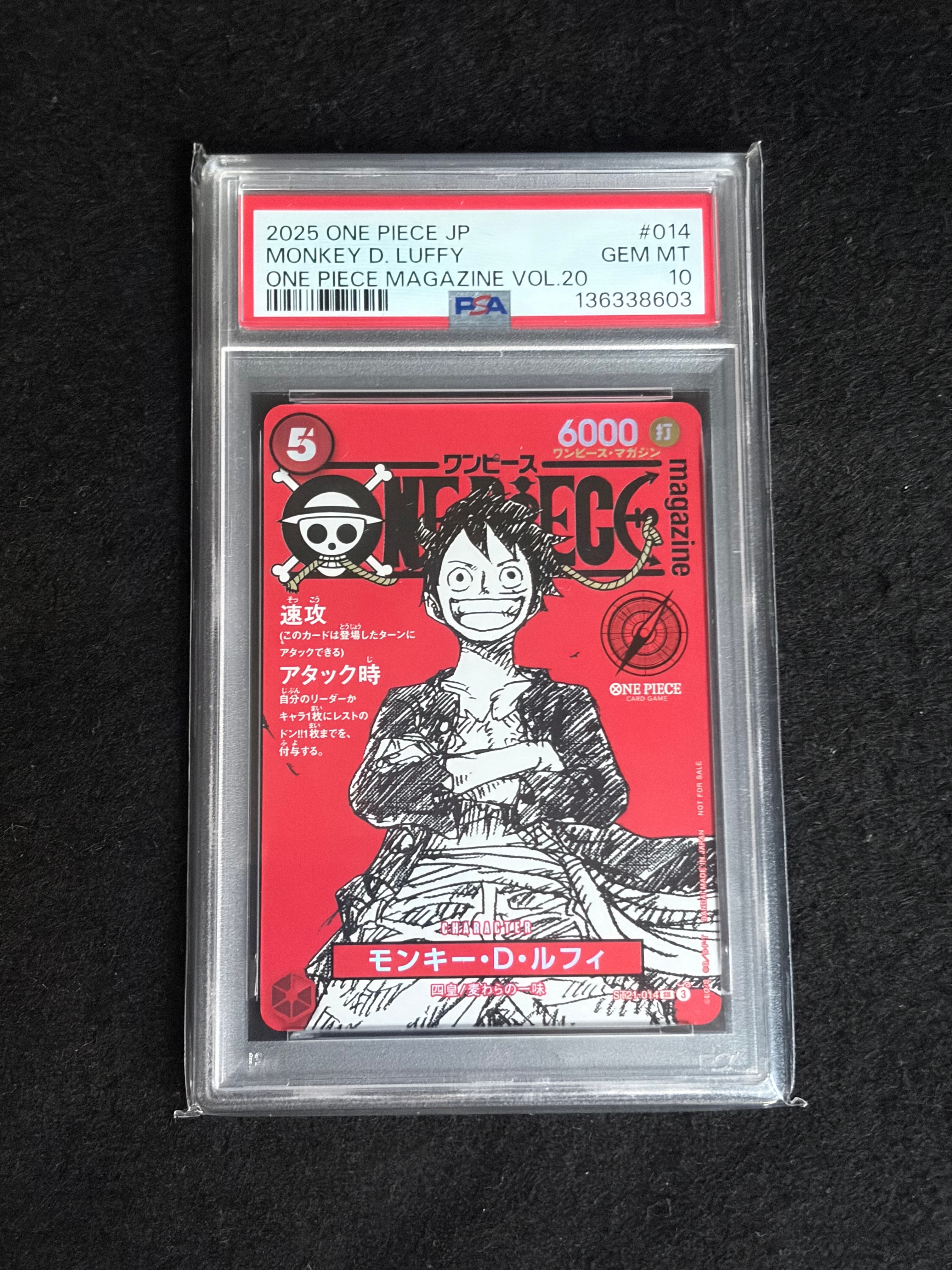 モンキー・D・ルフィ SR [ST21-014](プロモーションカード「ワンピースマガジン 特集 週刊少年ジャンプとワンピース 020」)
