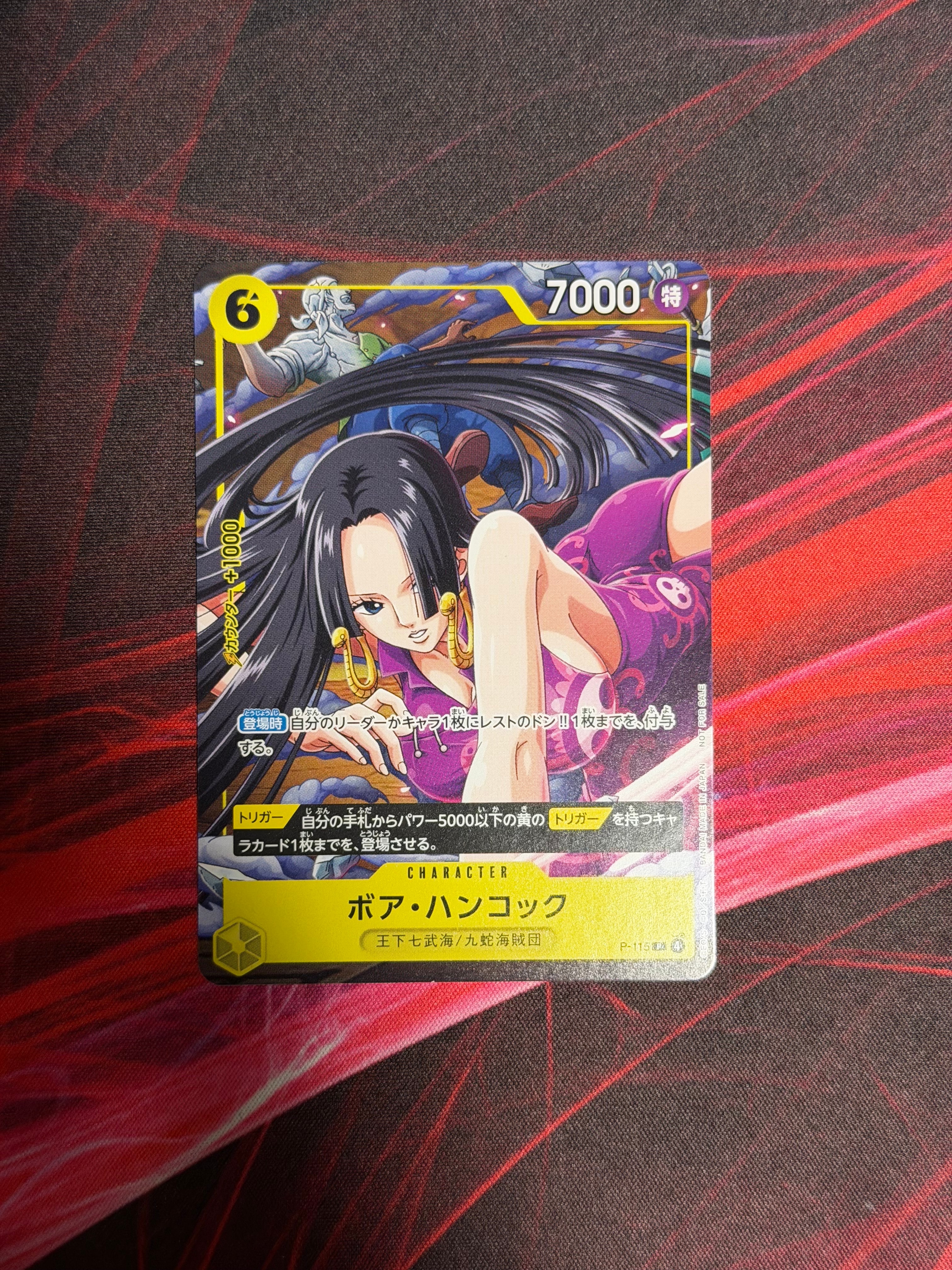 PSA10】ボア・ハンコック P [P-115](プロモーションカード「Vジャンプ
