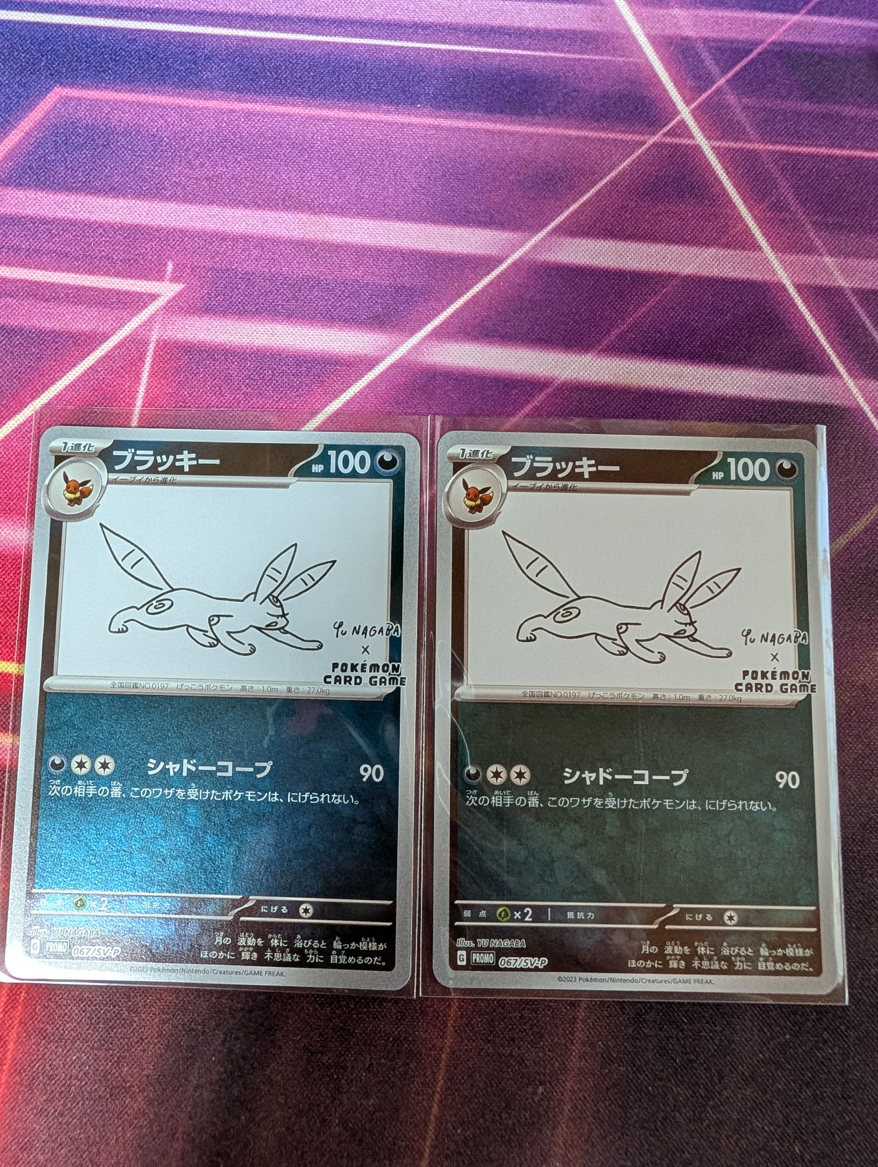 ブラッキー: プロモ (ナガバブラッキー) [SV-P 067](「YU NAGABA×ポケモンカードゲーム」プロモーションカード「SV-P」)