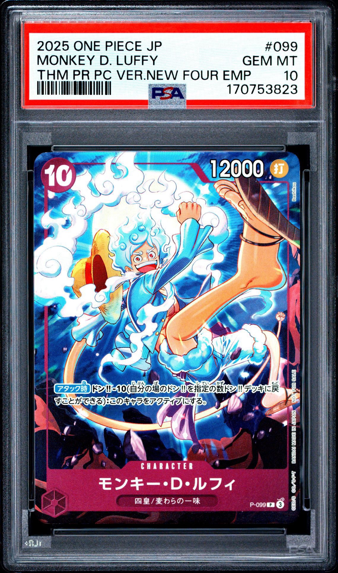PSA10】モンキー・D・ルフィ P [P-099](プロモーションカード「テーマ