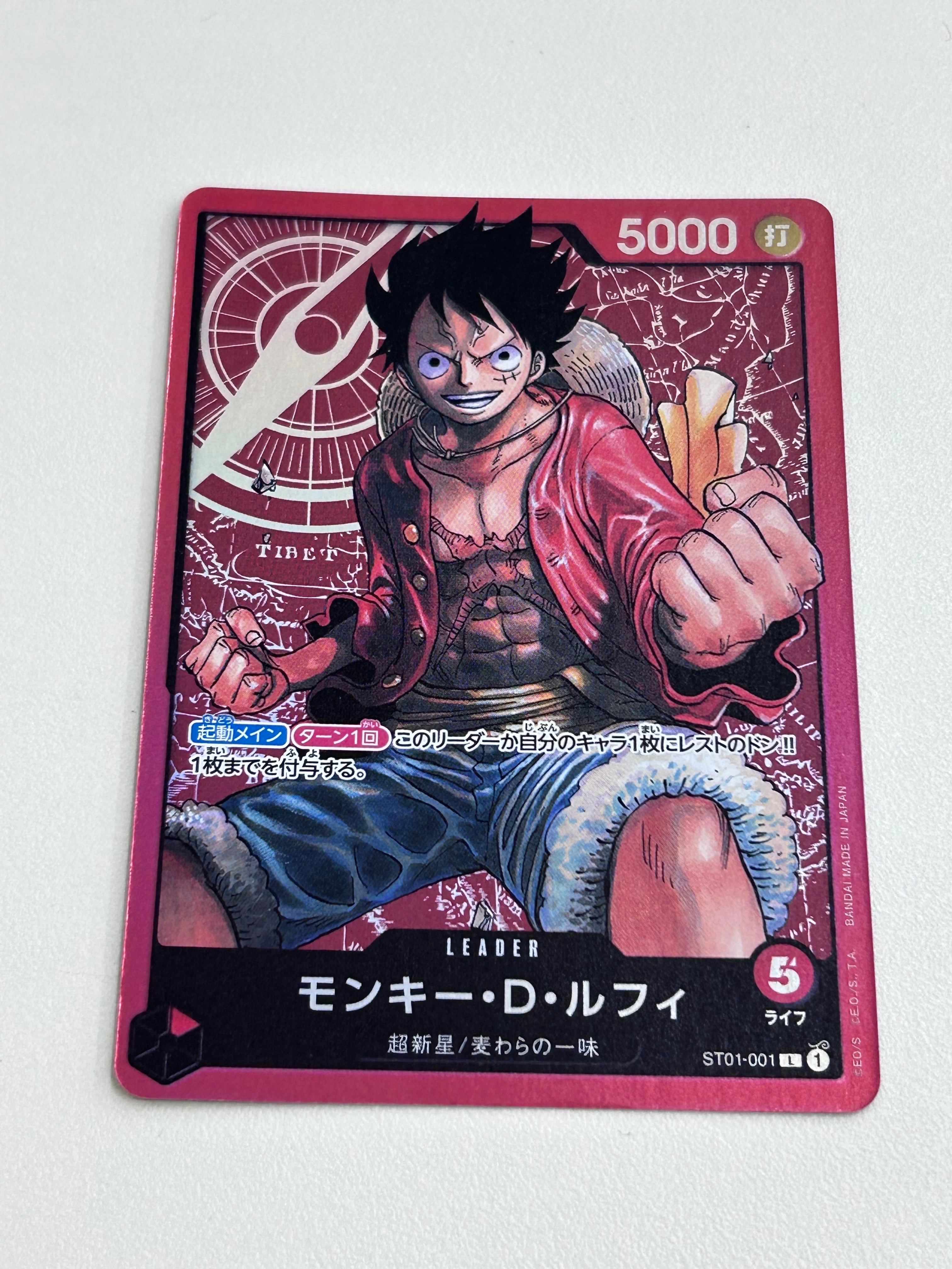 PSA10】モンキー・D・ルフィ L [ST01-001] (スタートデッキ 麦わらの