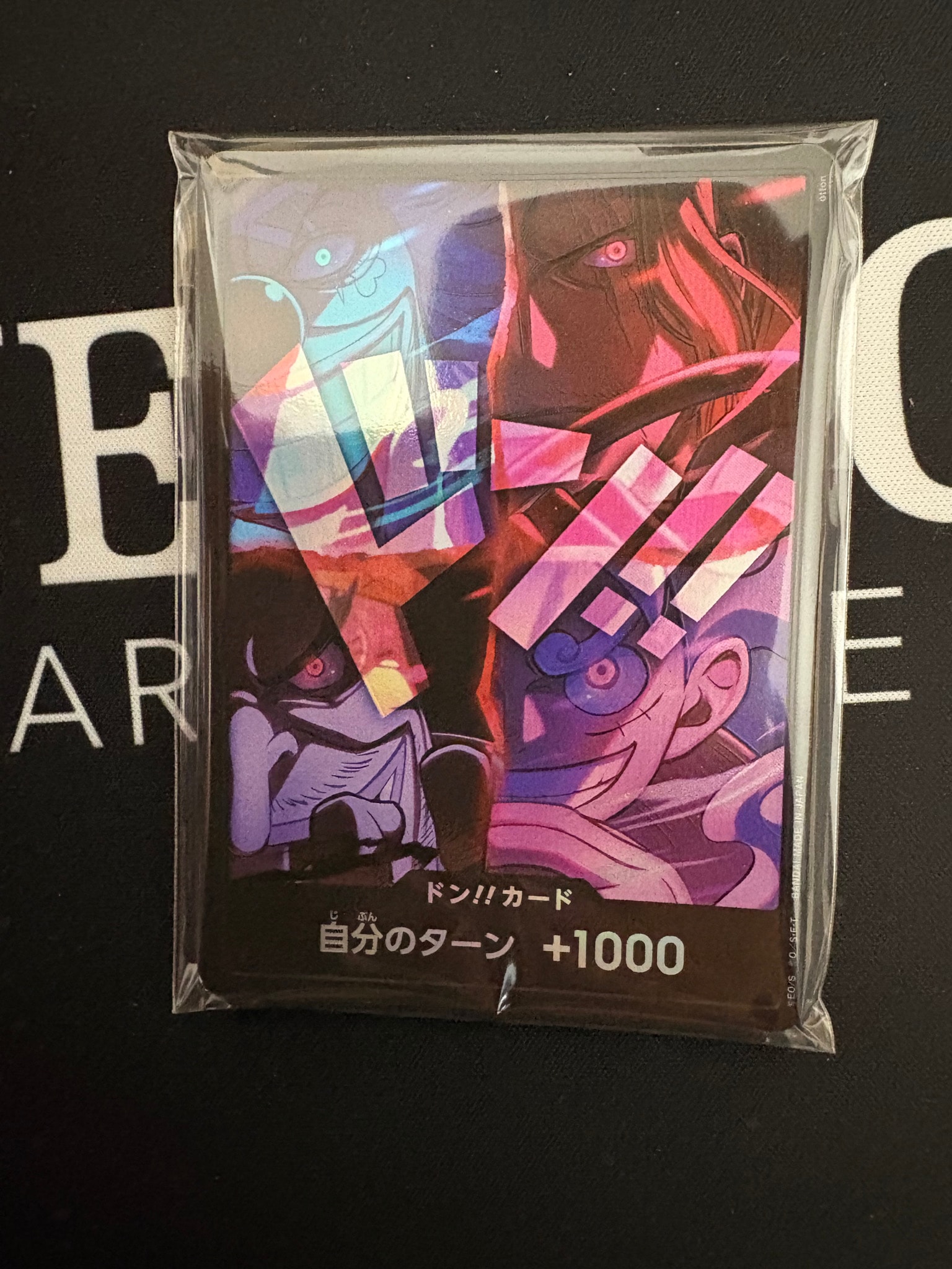 A（きれいな状態）】ドン!!カード : 新四皇 [未開封 10枚セット