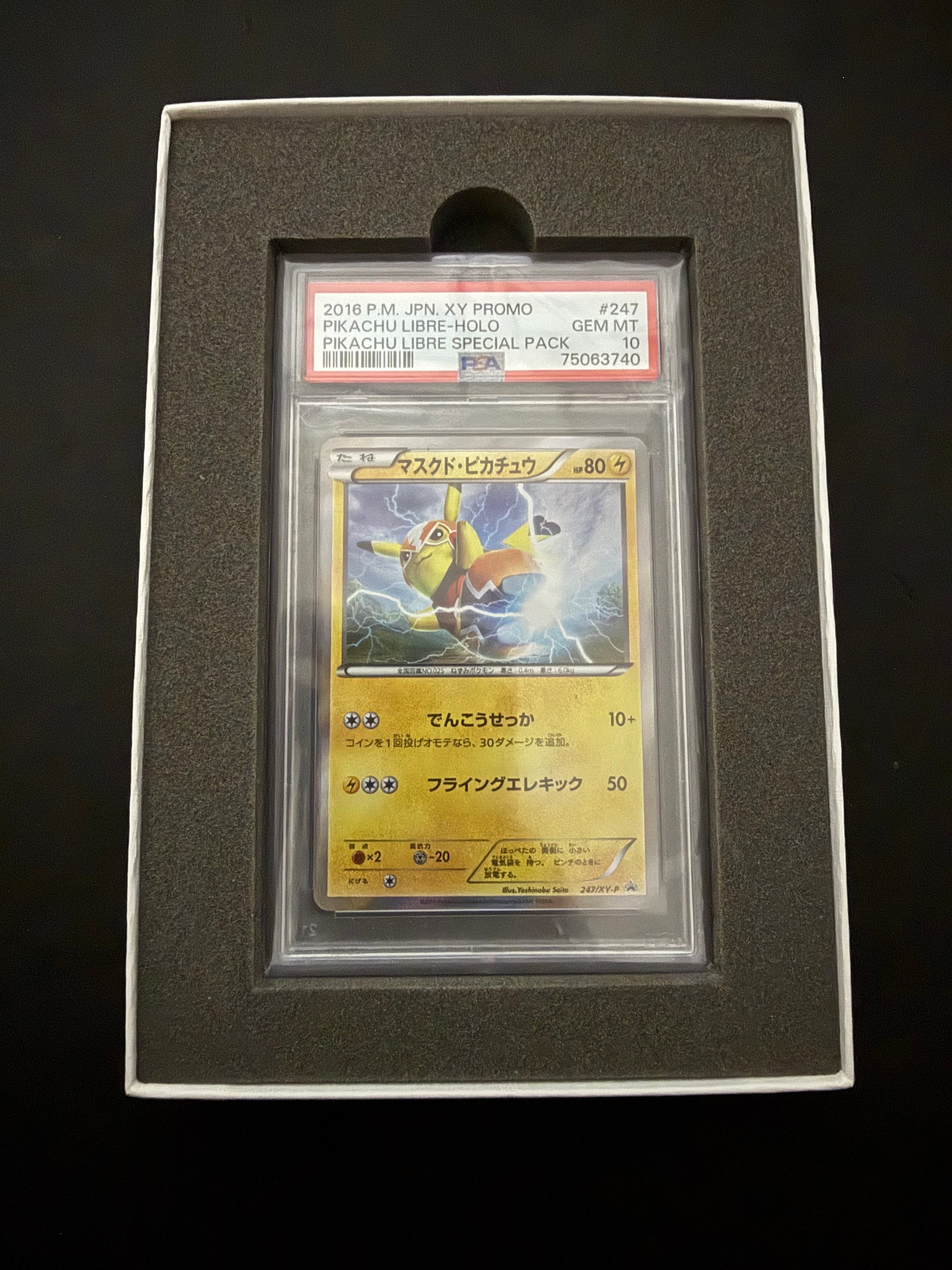 PSA10】マスクド・ピカチュウ: プロモ[XY-P 247/XY-P](プロモーション