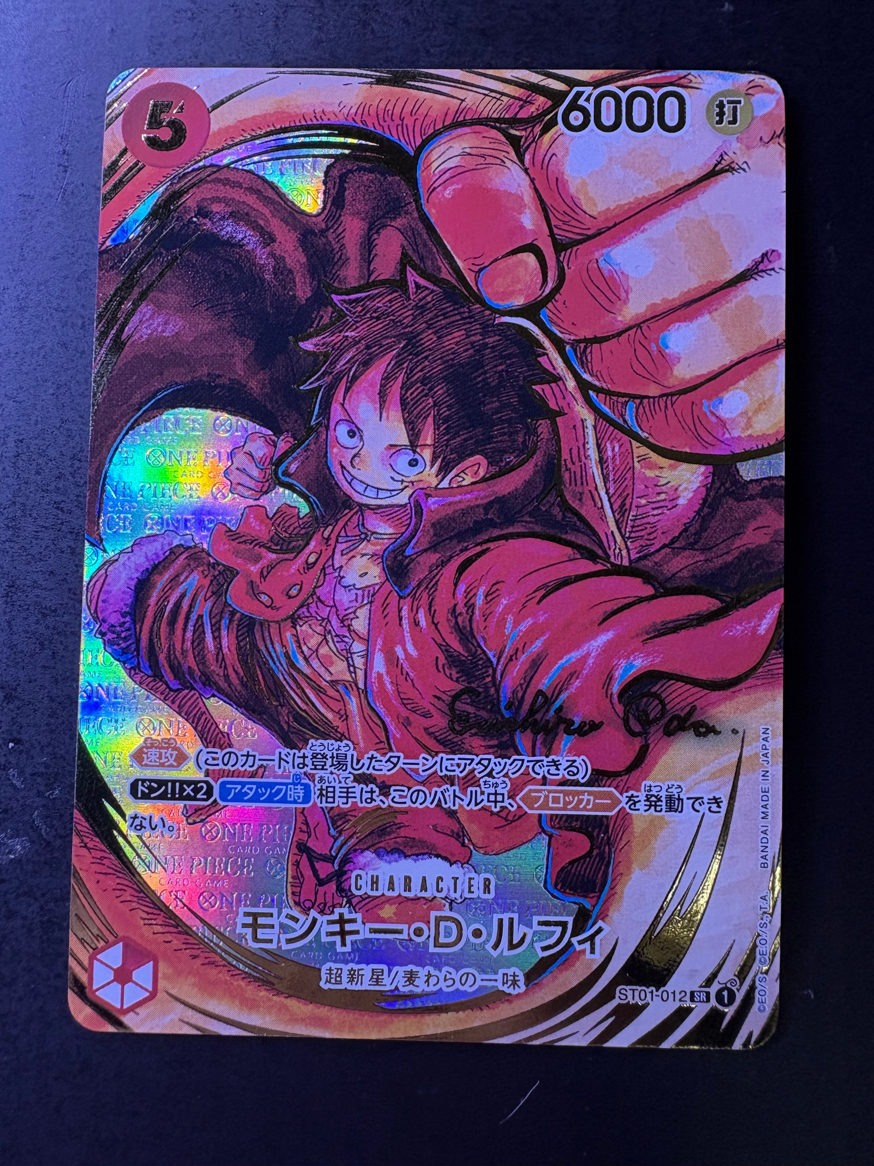 ARS10 モンキー・D・ルフィ ST01-012 SR 週刊少年ジャンプ PSA10】モンキー・D・ルフィ SR [ST01-012](プロモーションカード