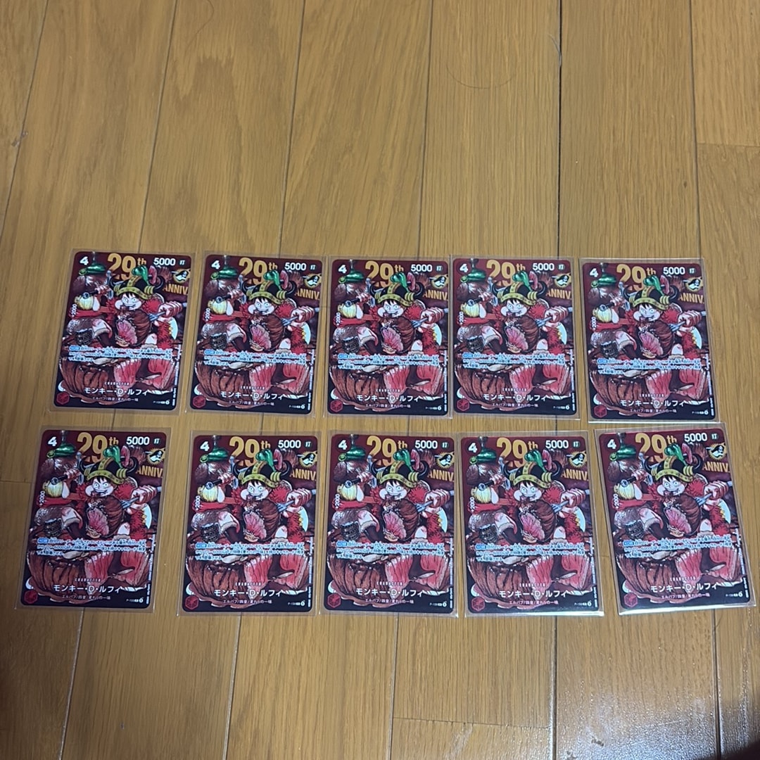 モンキー・D・ルフィ P :通常版 [P-159](プロモーションカード「週刊少年ジャンプ2026年33号付録」)