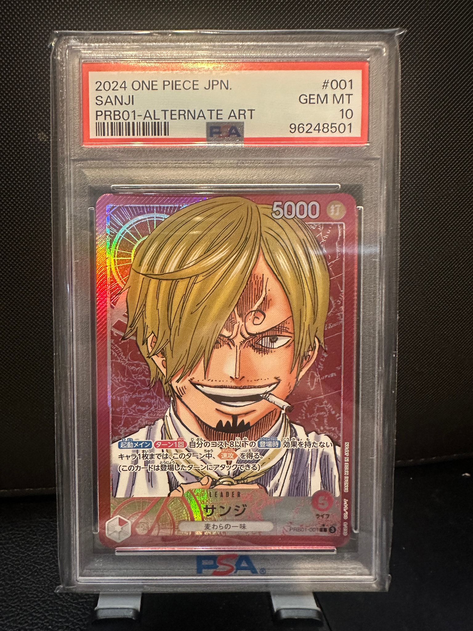 サンジ L-P [PRB01-001](プレミアムブースター「ONE PIECE CARD THE BEST」)