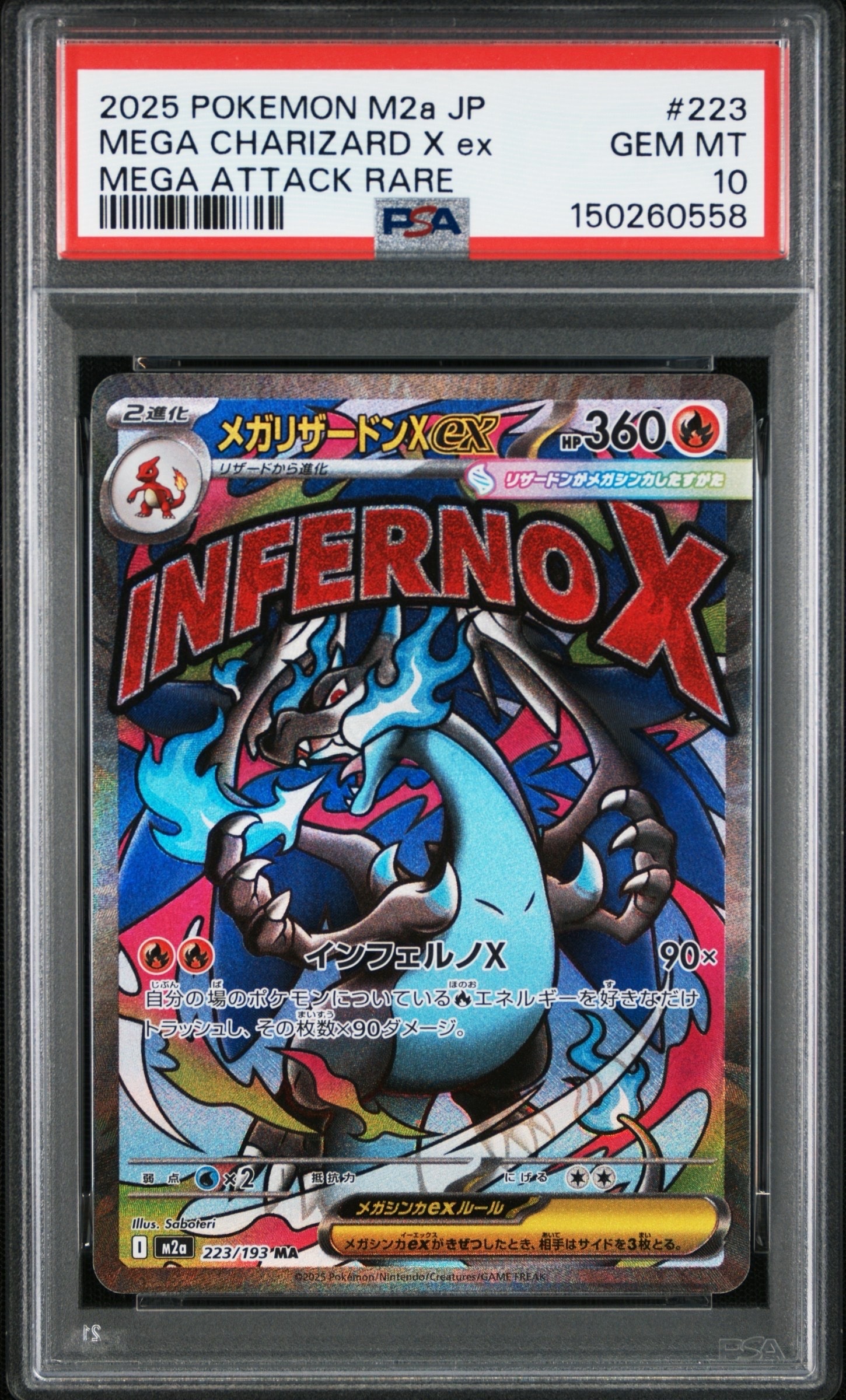 ルギアV SR:SA PSA10 拡張パック パラダイムトリガー ルギアV SA PSA10 ポケモンカード パラダイムトリガー 【公式通販】