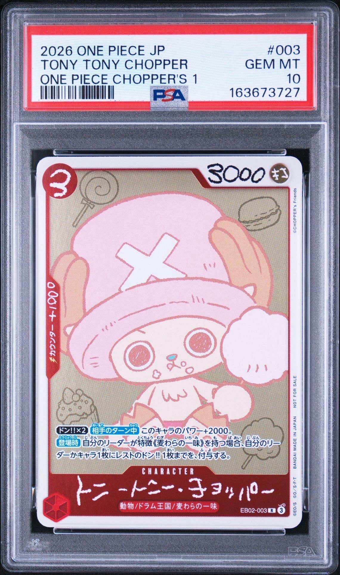 ONE PIECE CHOPPER’sワンピースチョッパーズ プロモ30個 ④ トニートニー・チョッパー R [EB02-003](プロモーションカード「ONE