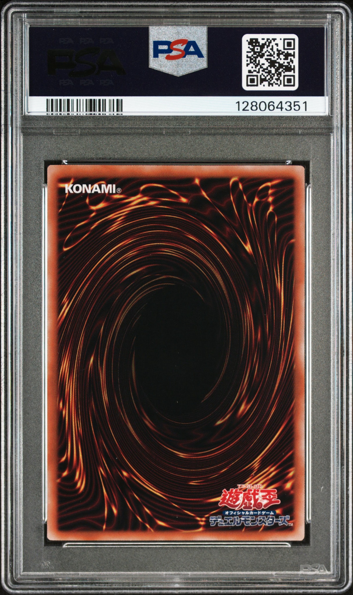 PSA10】真紅眼の黒竜 25th SE [QCCP-JP108](クォーター・センチュリー