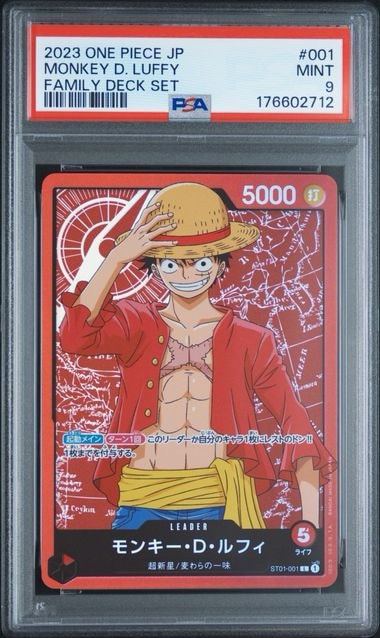 PSA10】モンキー・D・ルフィ L [ST01-001](「ファミリーデッキセット