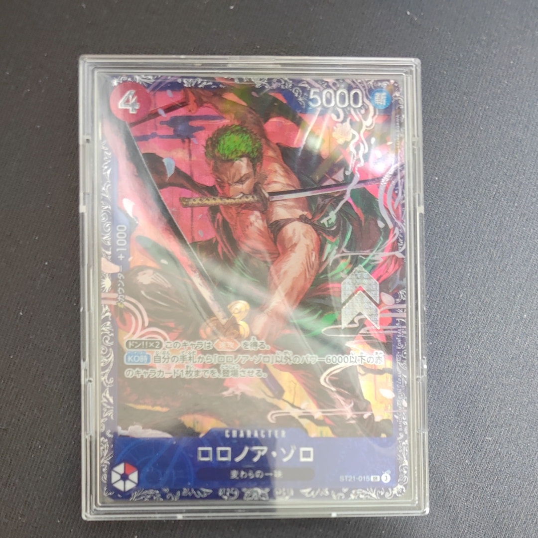 ロロノア・ゾロ SR [ST21-015](プロモーションカード「フラッグシップ