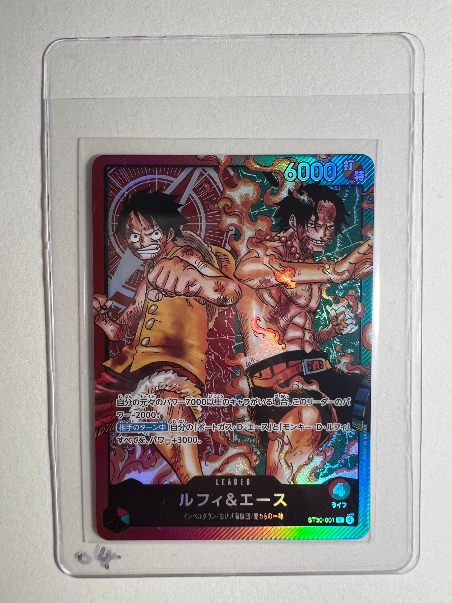 PSA9】ルフィ＆エース L [ST30-001](スタートデッキEX「ルフィ&エース