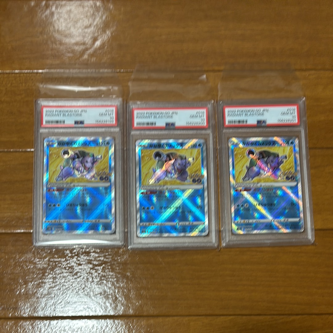 かがやくカメックス K[s10b 018/071](強化拡張パック「Pokemon GO