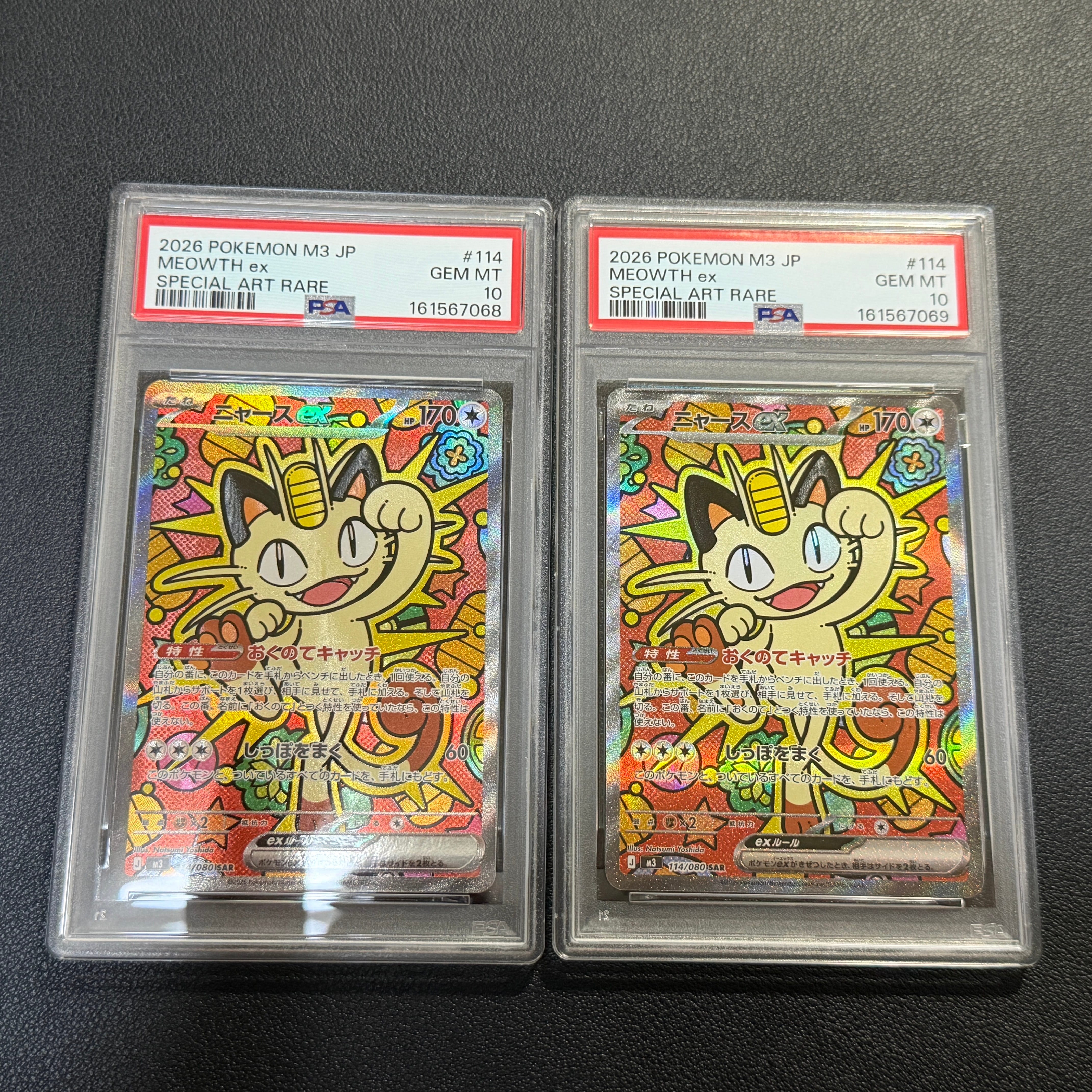 バンギラスδ-デルタ種 R: 1ED[PCG6 020/086](拡張パック「ホロンの研究