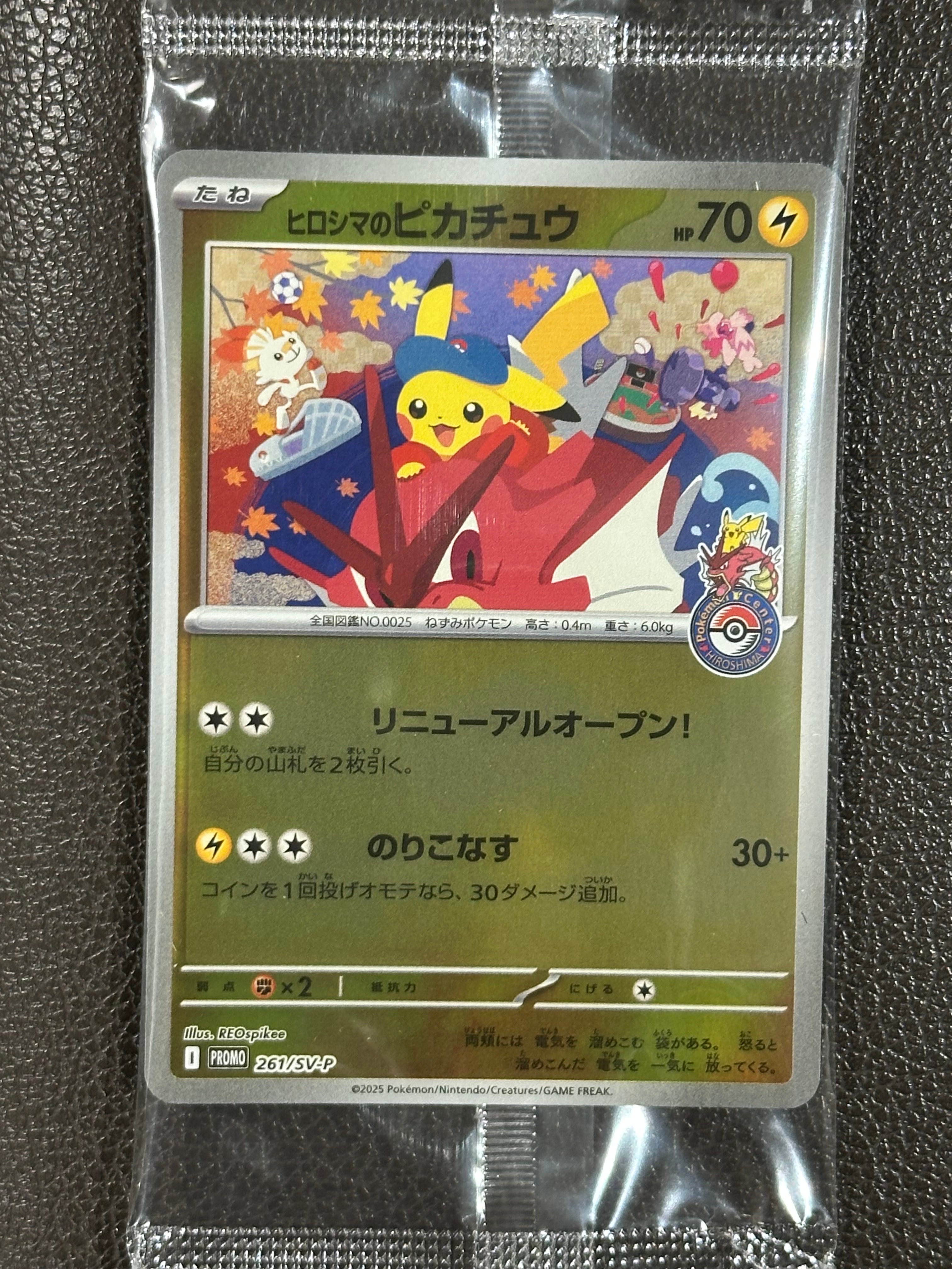 ブラッキーδ-デルタ種 R: 再販[PCG6 069/086](拡張パック「ホロンの