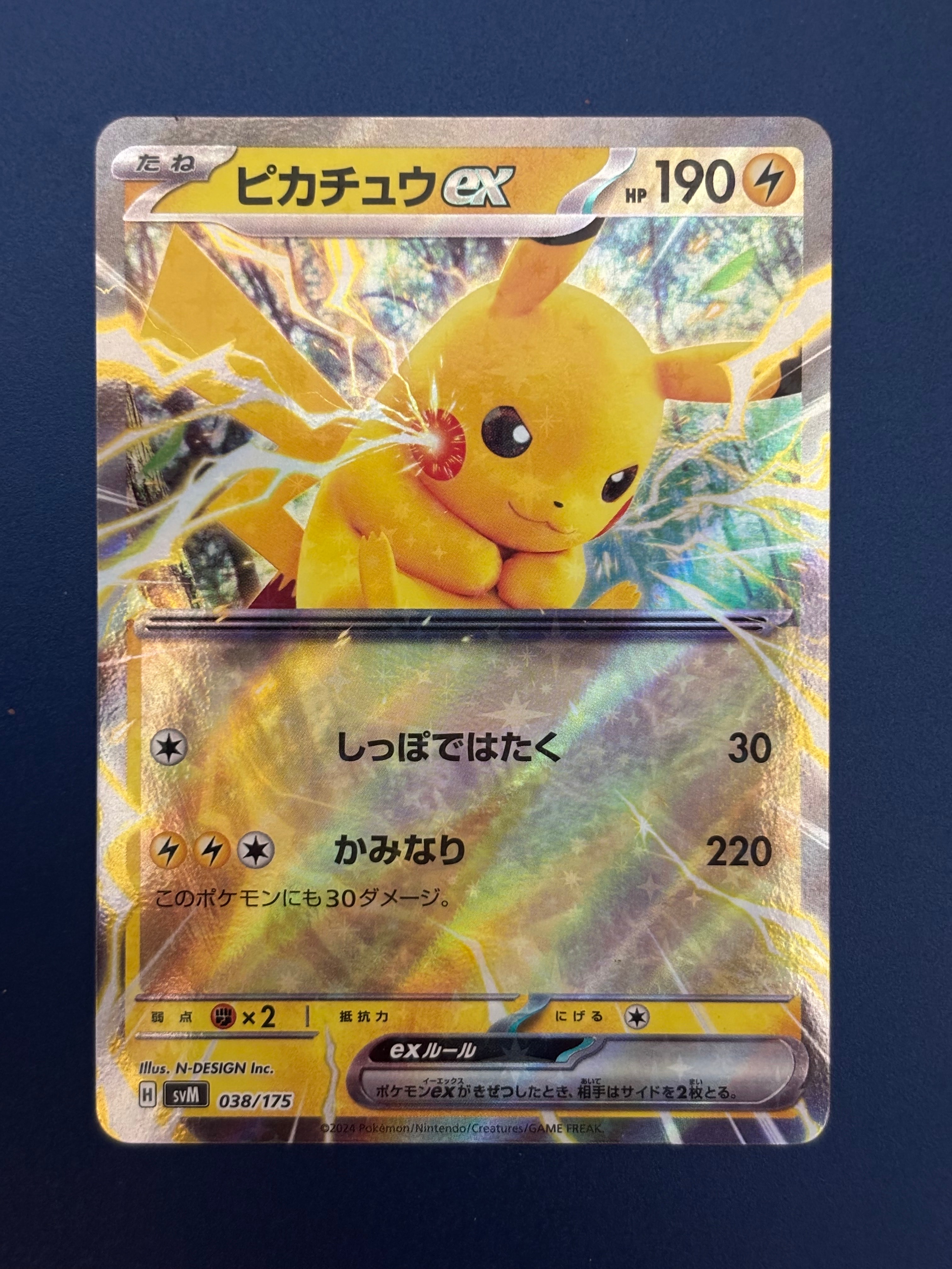 PSA10】サザンドラEX SR :1ED [XY6 084/078](拡張パック「エメラルド