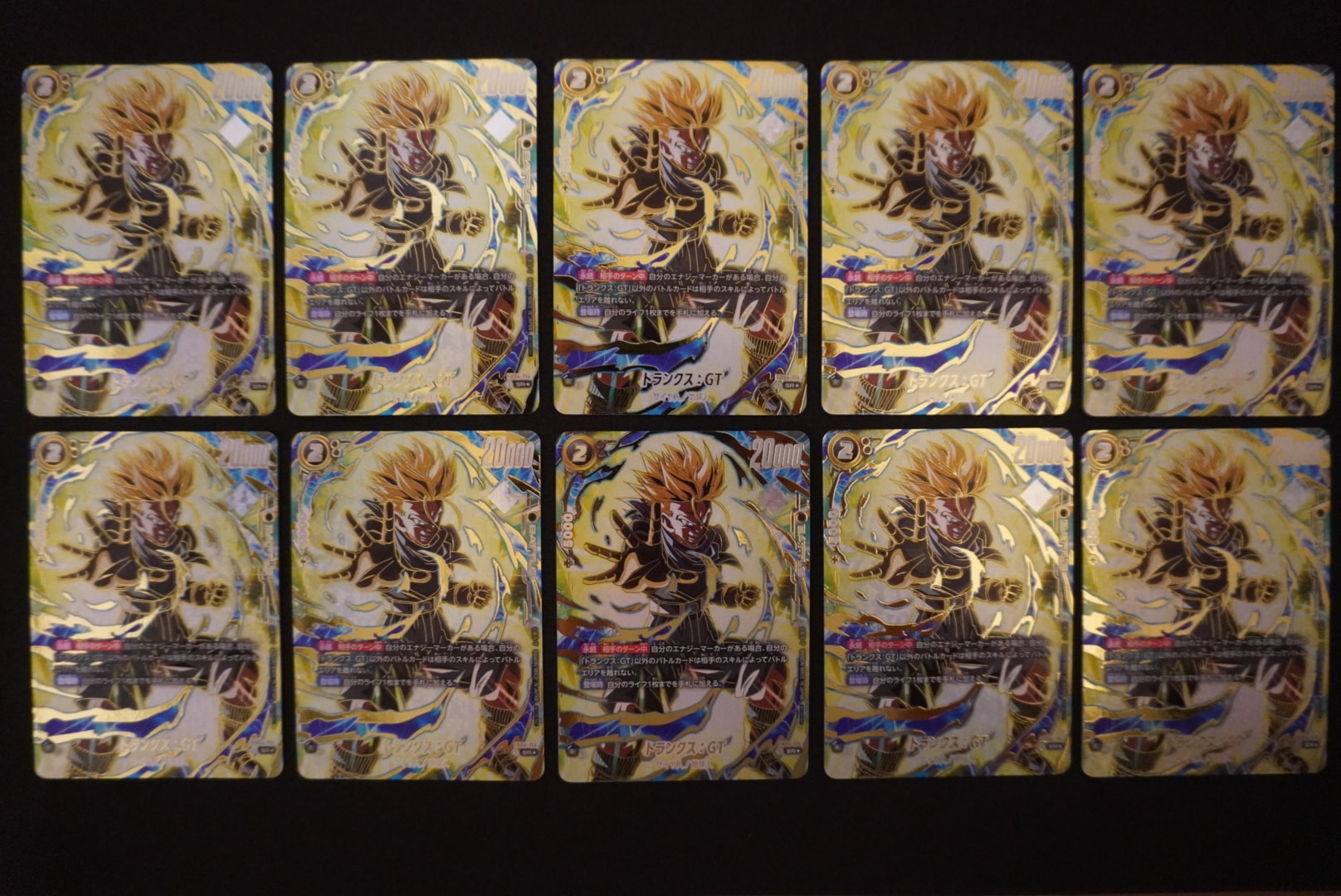 トランクス:GT SR★ :上位記念品 [FB04-114](プロモーションカード「アルティメットバトル2025 vol.1」)