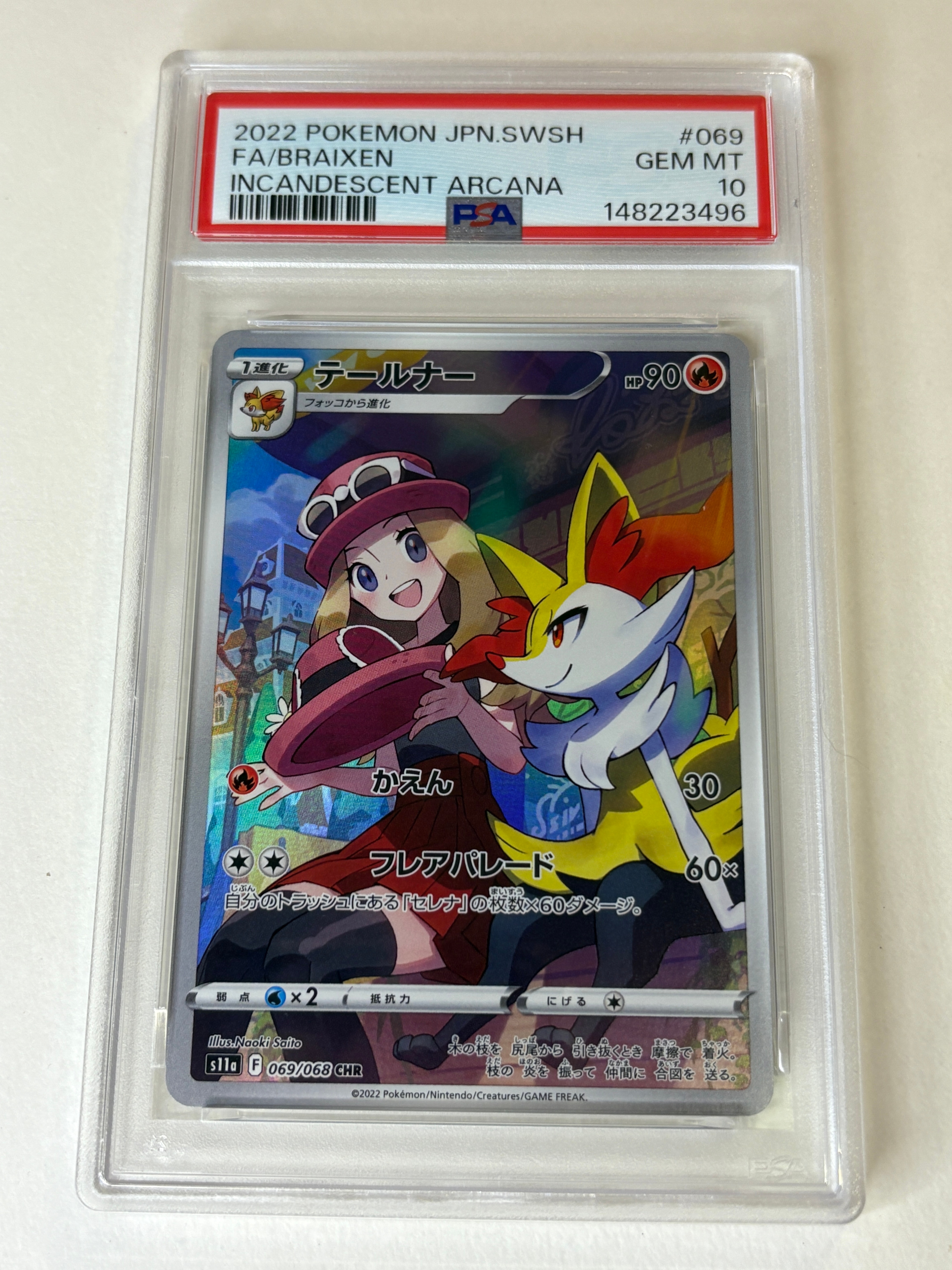 PSA10】テールナー CHR [s11a 069/068](強化拡張パック『白熱の