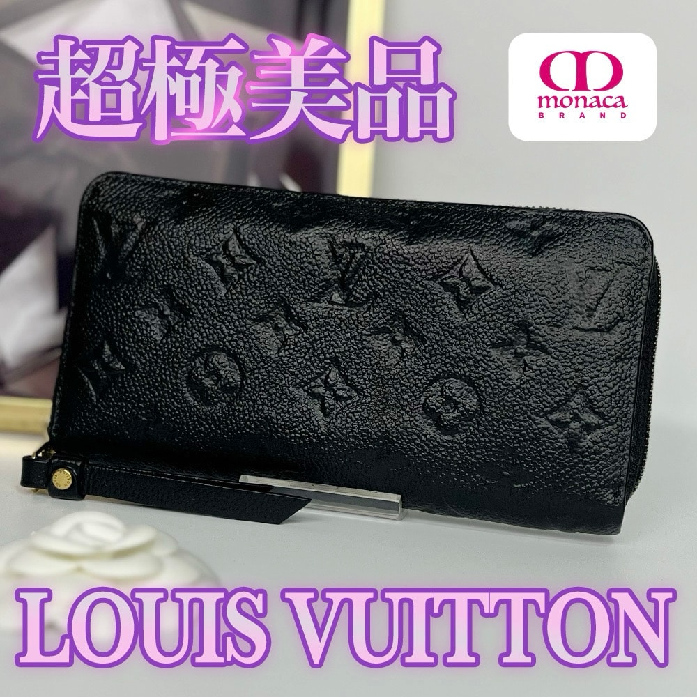 B (目立った傷や汚れなし)】超極美品 LOUIS VUITTON アンプラント