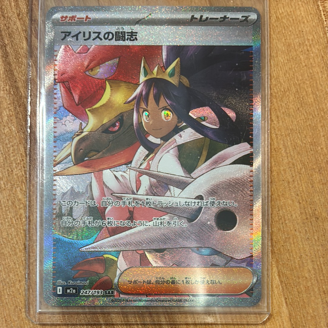 PSA10】かがやくリザードン K[S10b 011/071](強化拡張パック「Pokemon