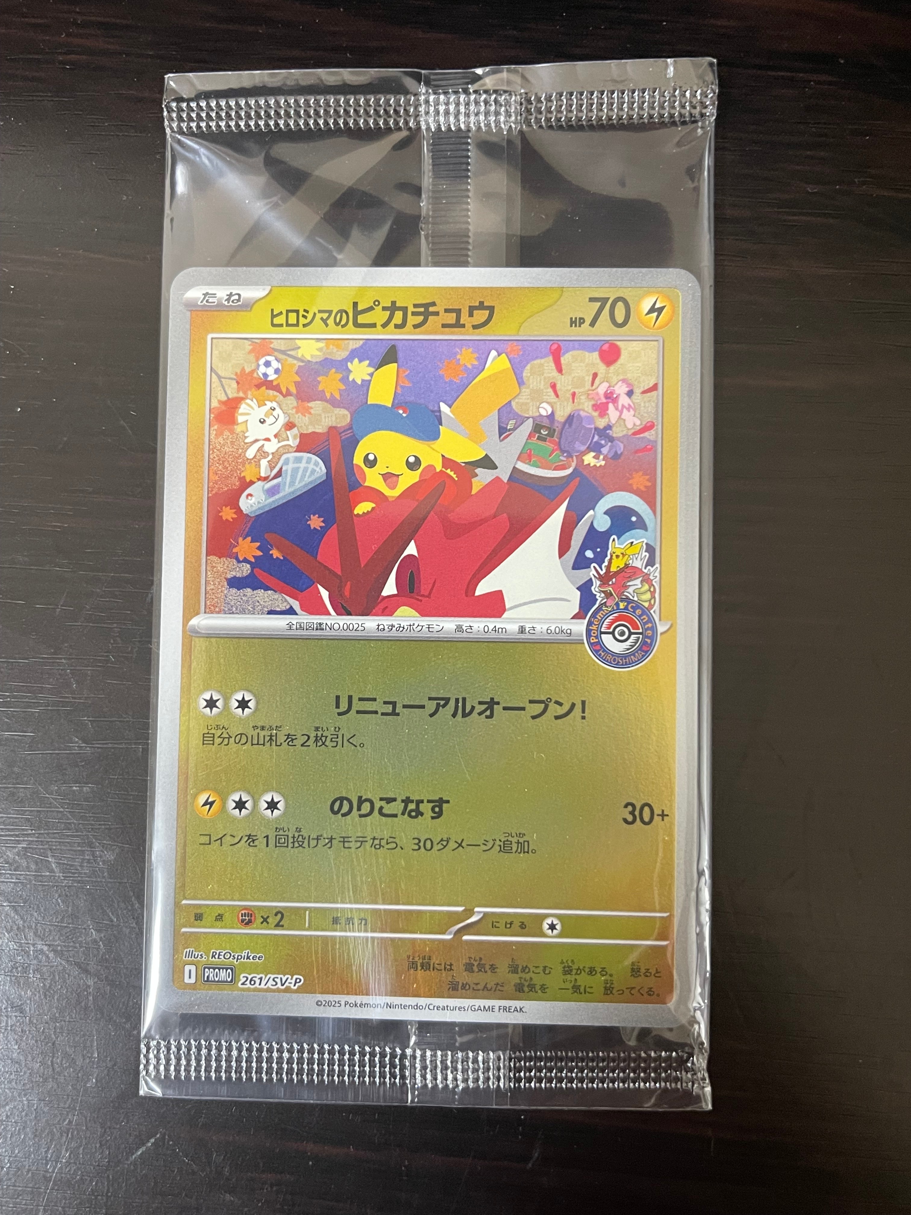 マオ&スイレン SR[SM12 107/095](拡張パック「オルタージェネシス」)の
