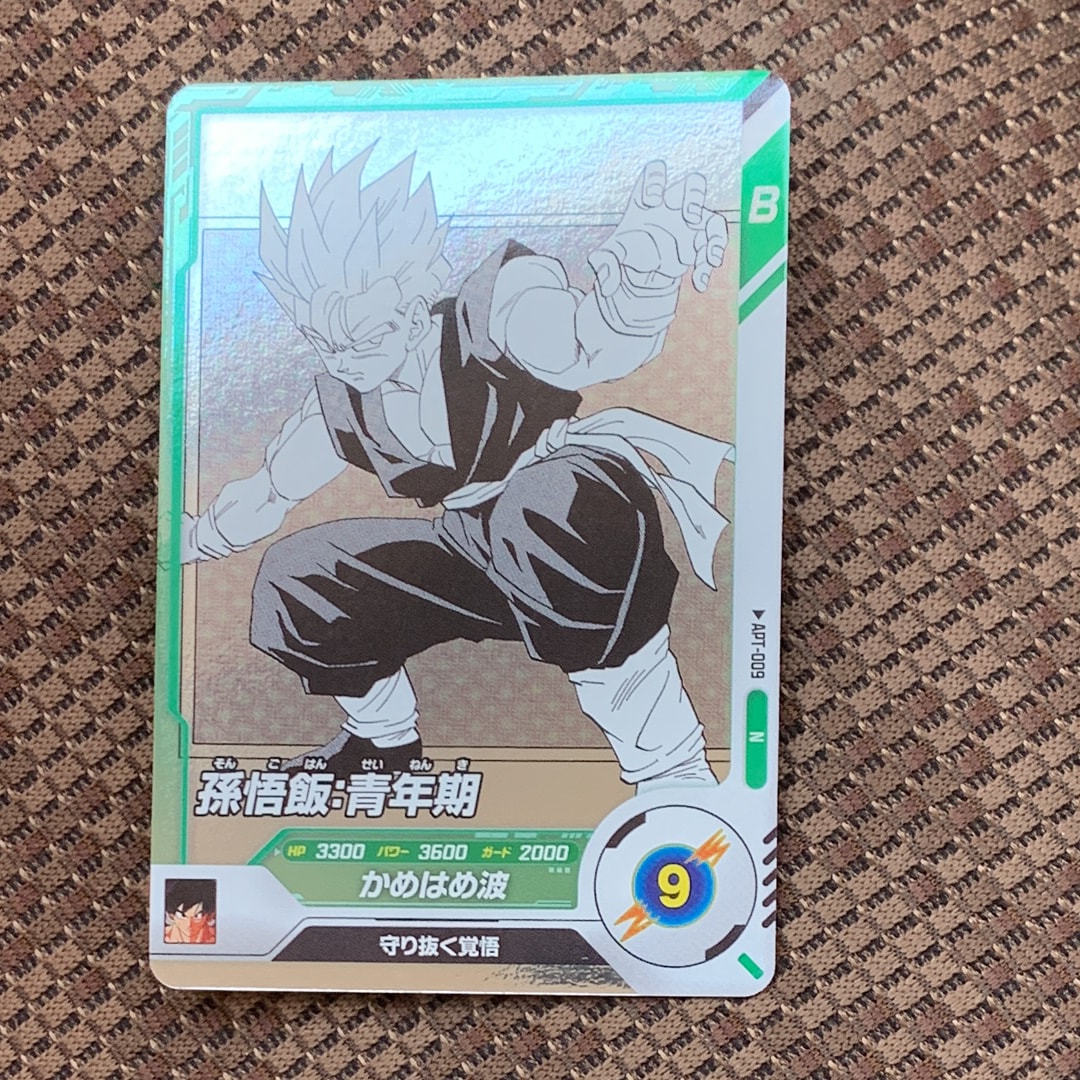 孫悟飯 : 青年期 N [APT-009](アドバンスパック「ドラゴンボール 40th アニバーサリー エディション」)