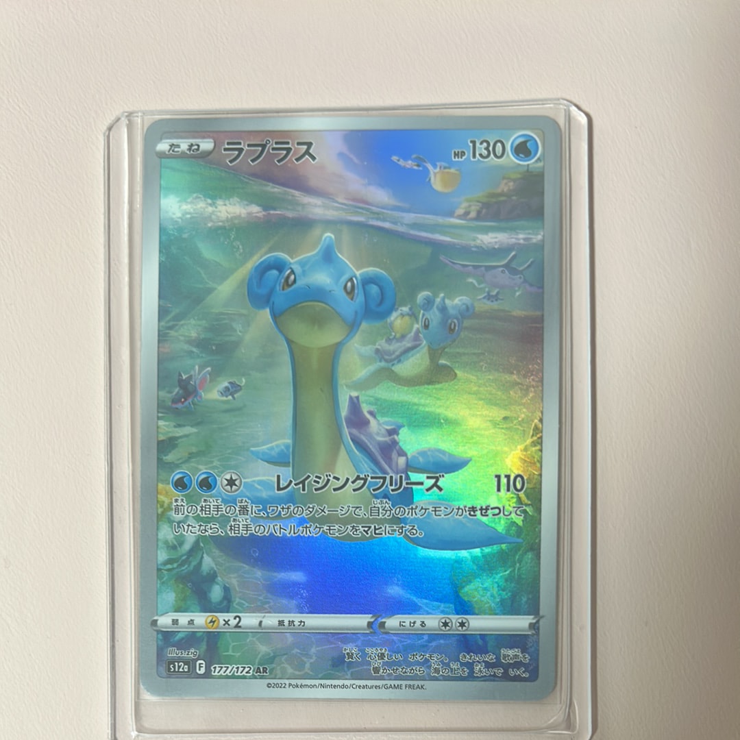 ミュウツー&ミュウGX SR[SM11 097/094](拡張パック「ミラクルツイン