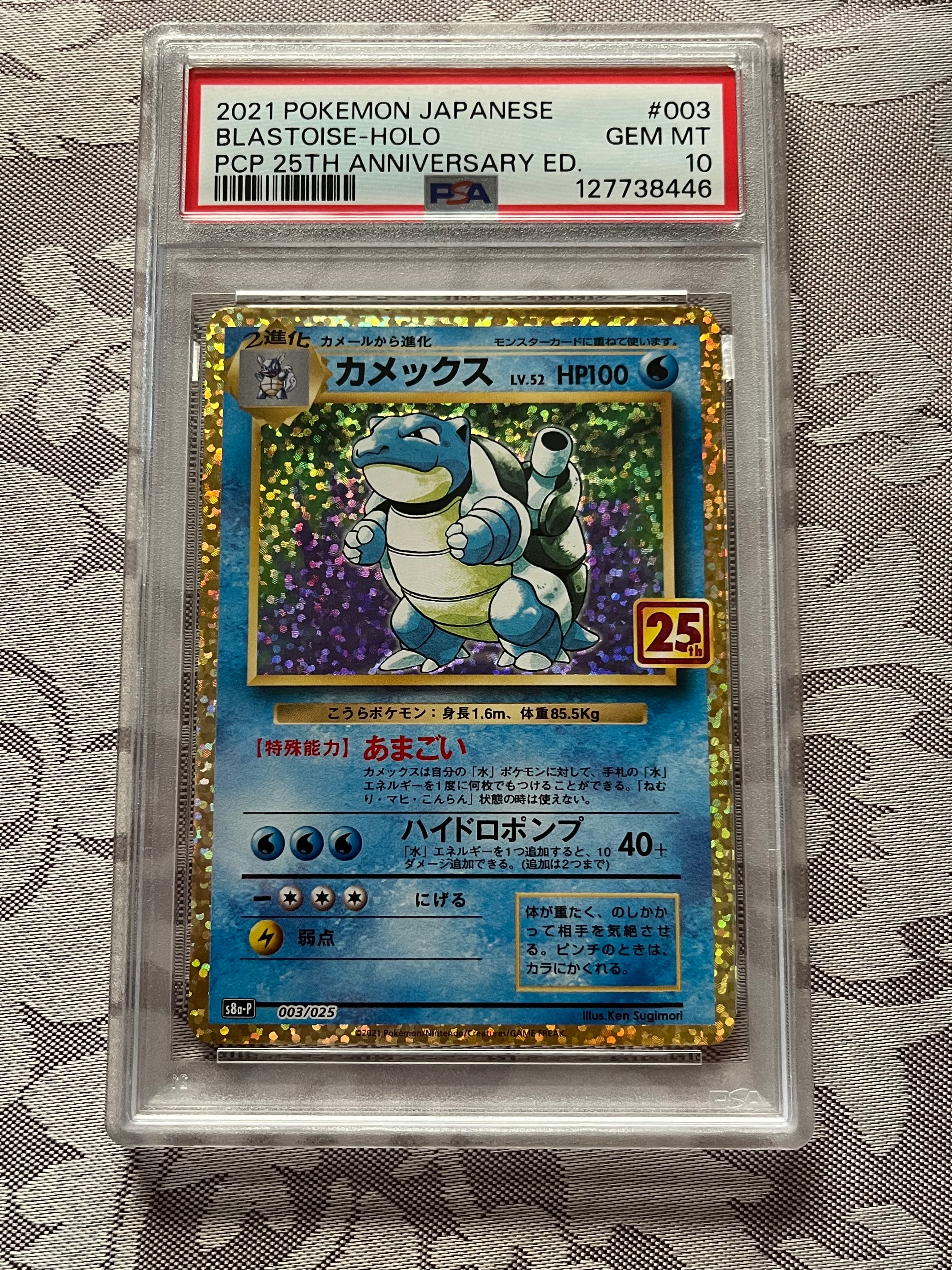 トウコ SAR [SV11W 173/086](拡張パック「ホワイトフレア」)の新品