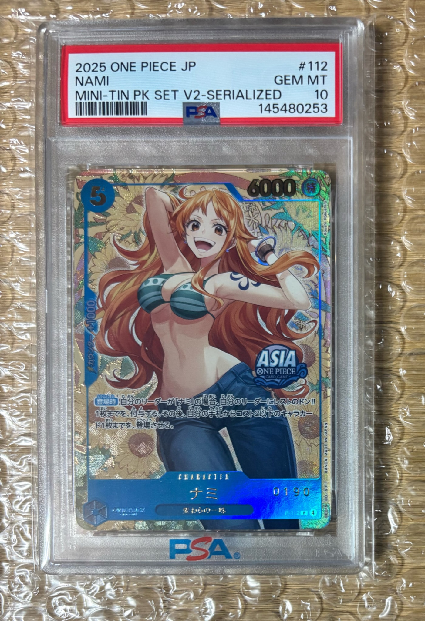 PSA10】ナミ P [P-112]【アジア版】(プロモーションカード「ミニティン