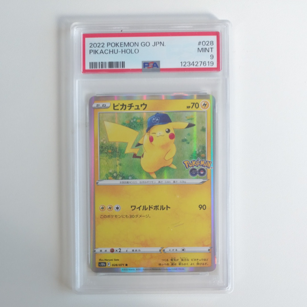 ピカチュウ R[s10b 028/071](強化拡張パック「Pokemon GO」)