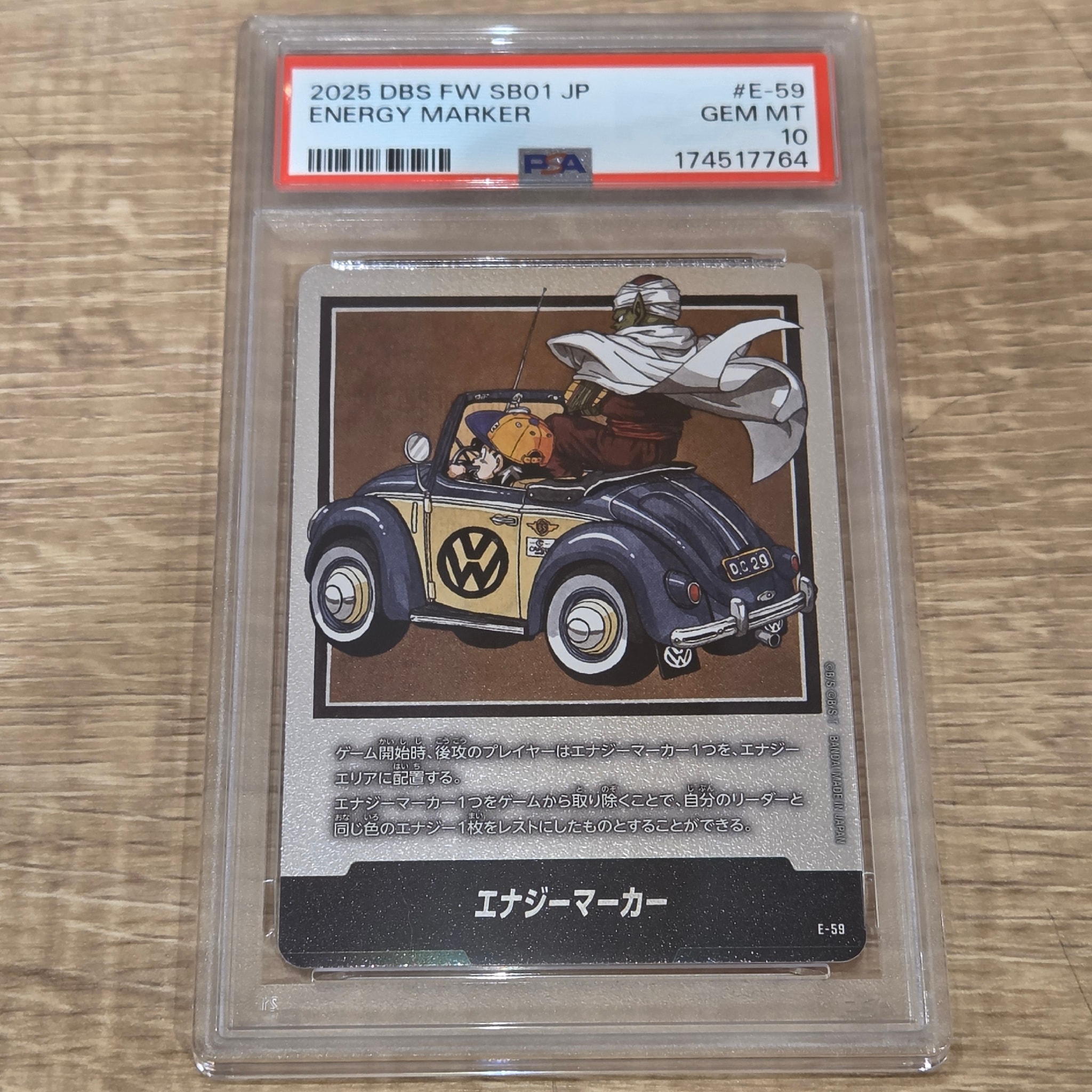 エナジーマーカー [E-59](フュージョンワールド「MANGA BOOSTER 01