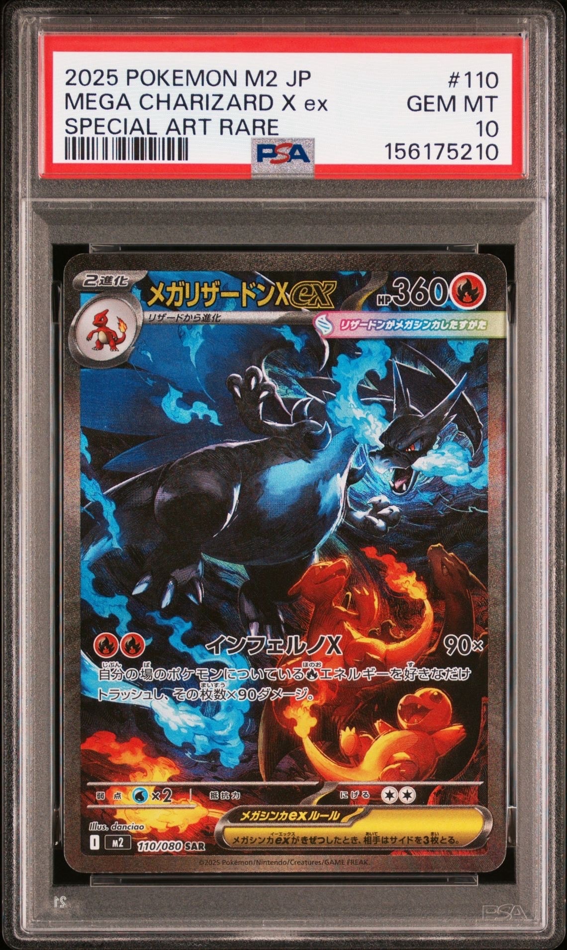 カブルモ AR [SV11B 094/086](拡張パック「ブラックボルト」)の新品
