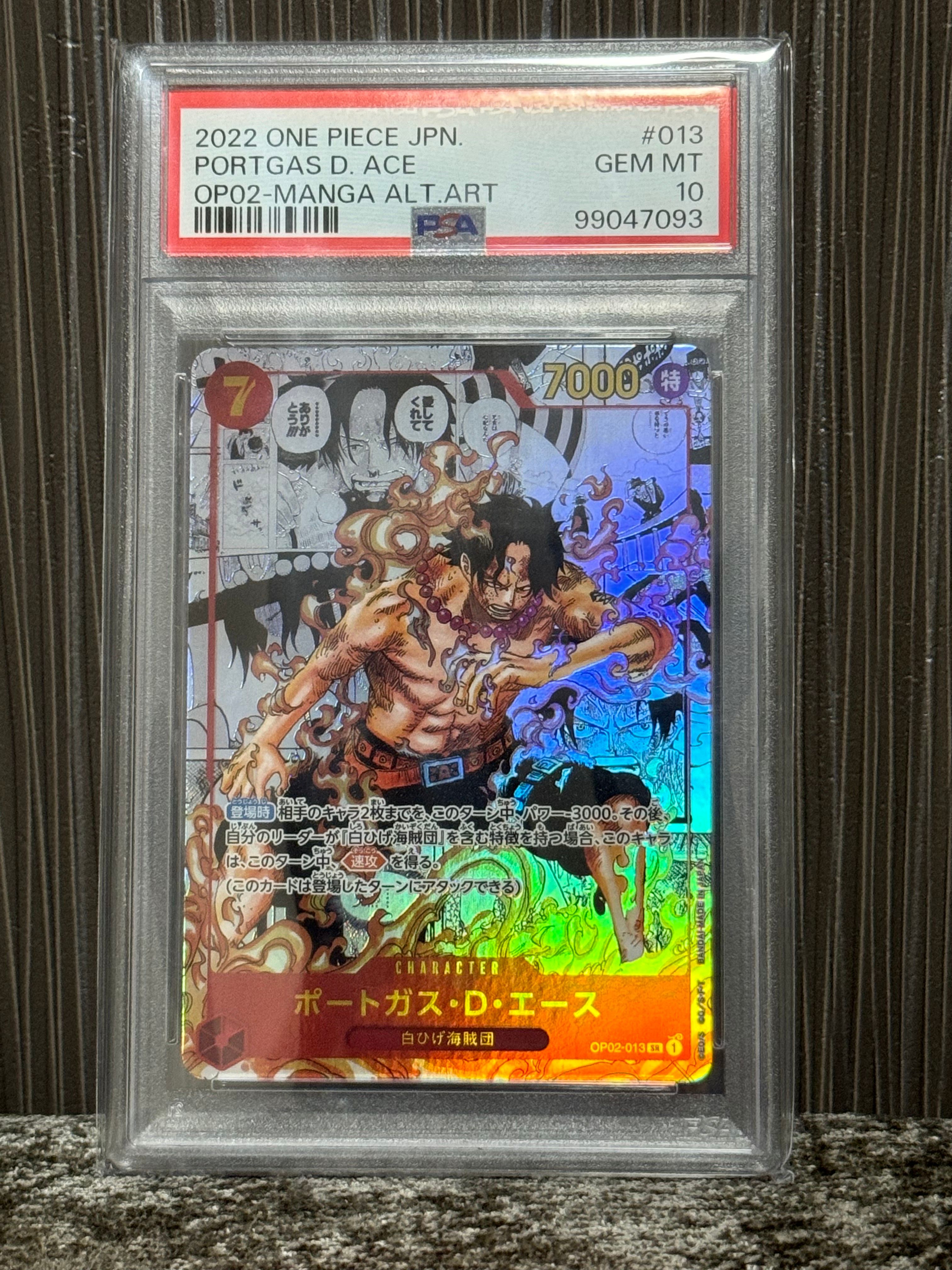 ポートガス・D・エース SR-SP (コミパラ) [OP02-013](ブースターパック「頂上決戦」)