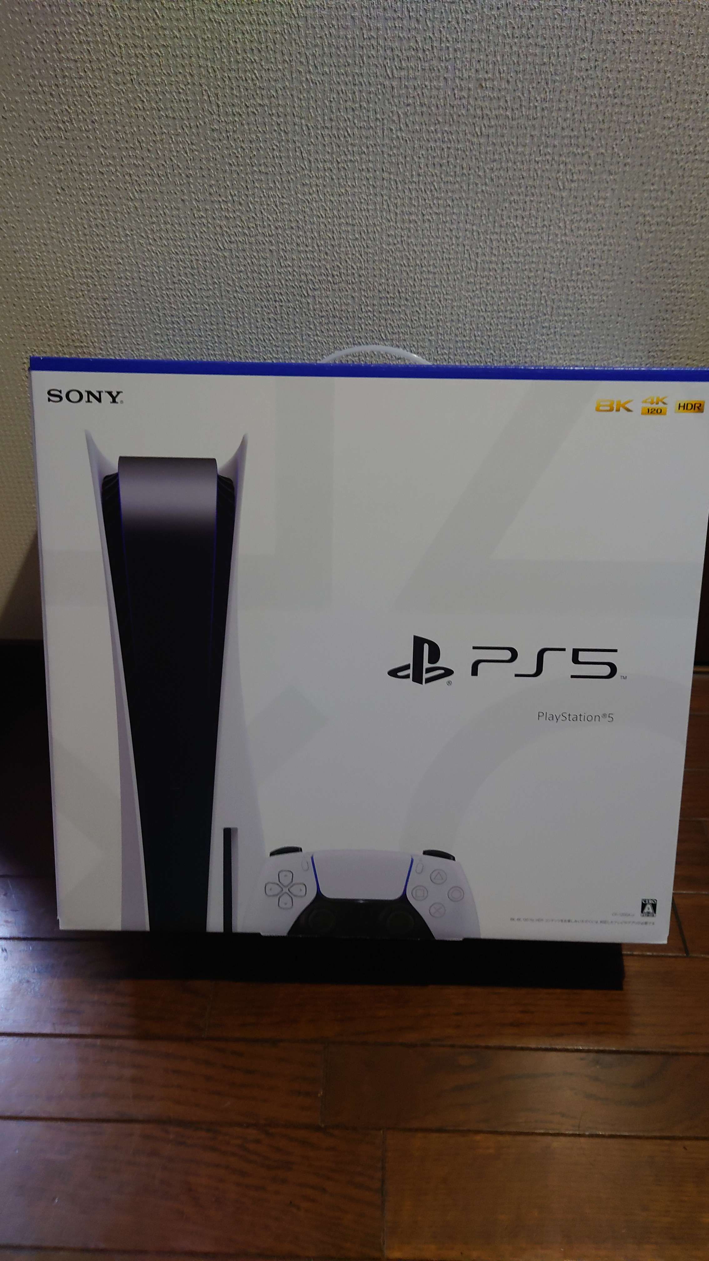 SONY PlayStation5 (PS5) CFI-1200A1