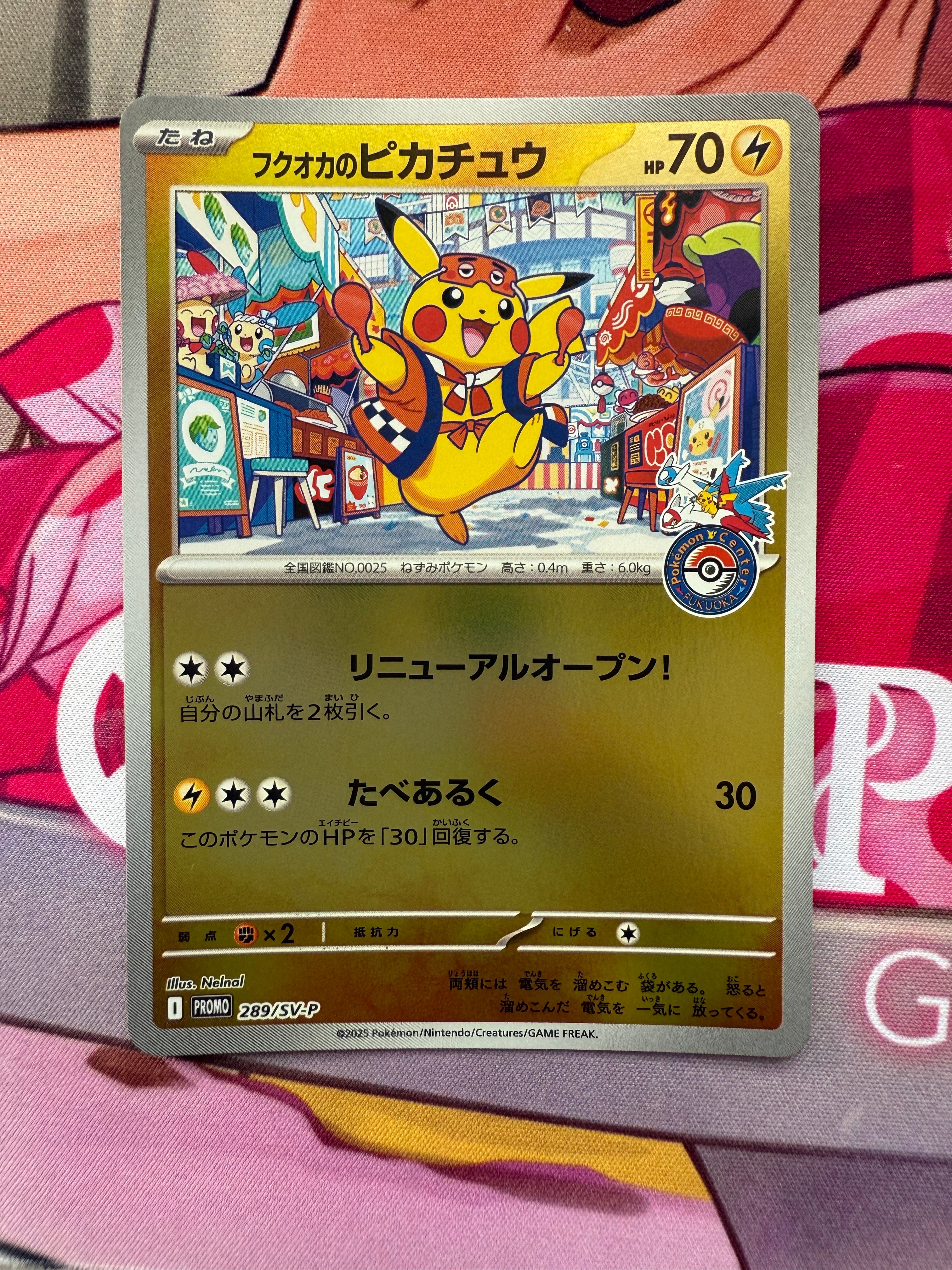 タケシのサイドン : 旧裏 [PMCG-GYM1 No.112](ポケモンジム第1弾