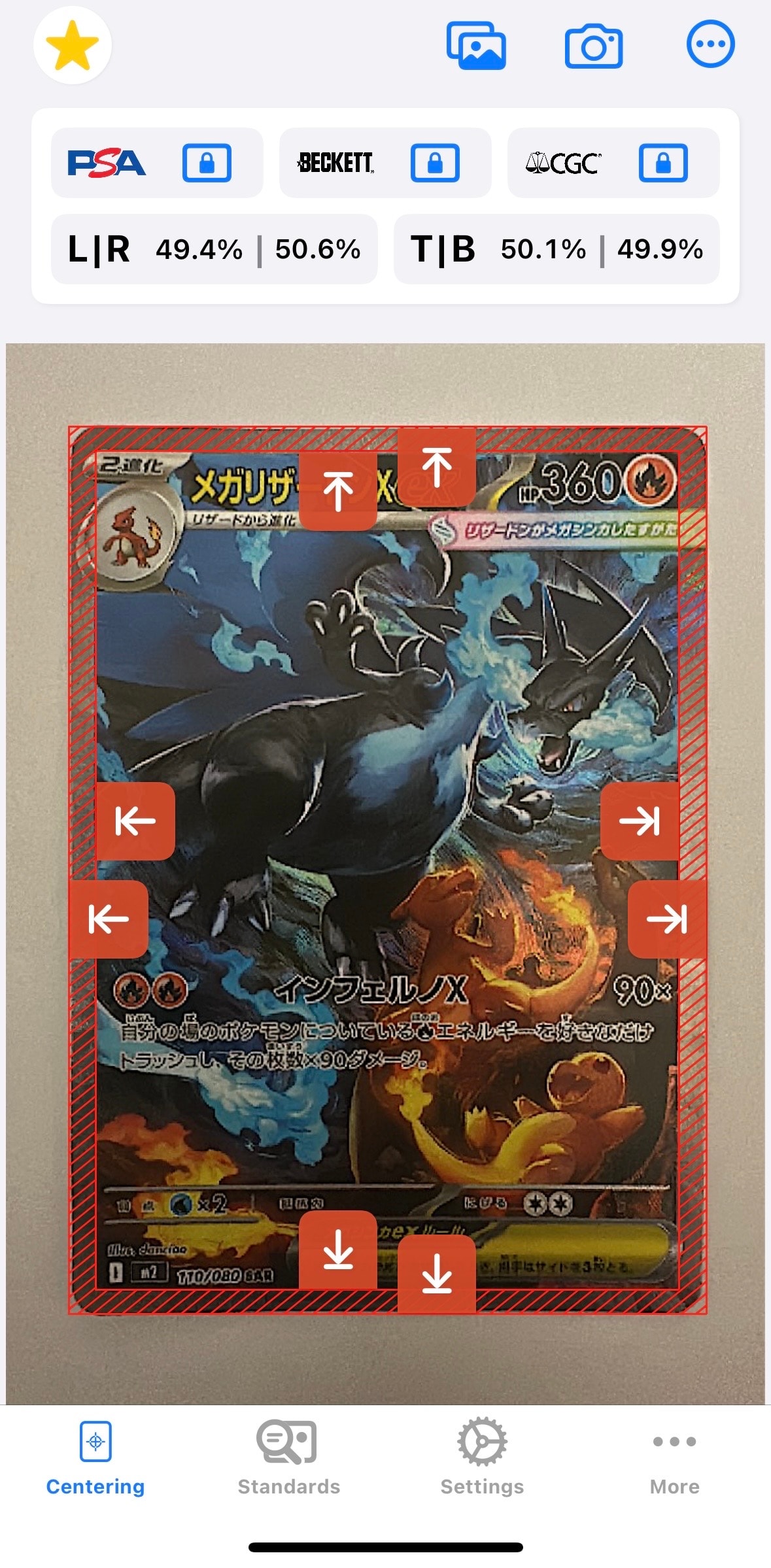 メガリザードンXex SAR [M2 110/080](拡張パック「インフェルノX」)