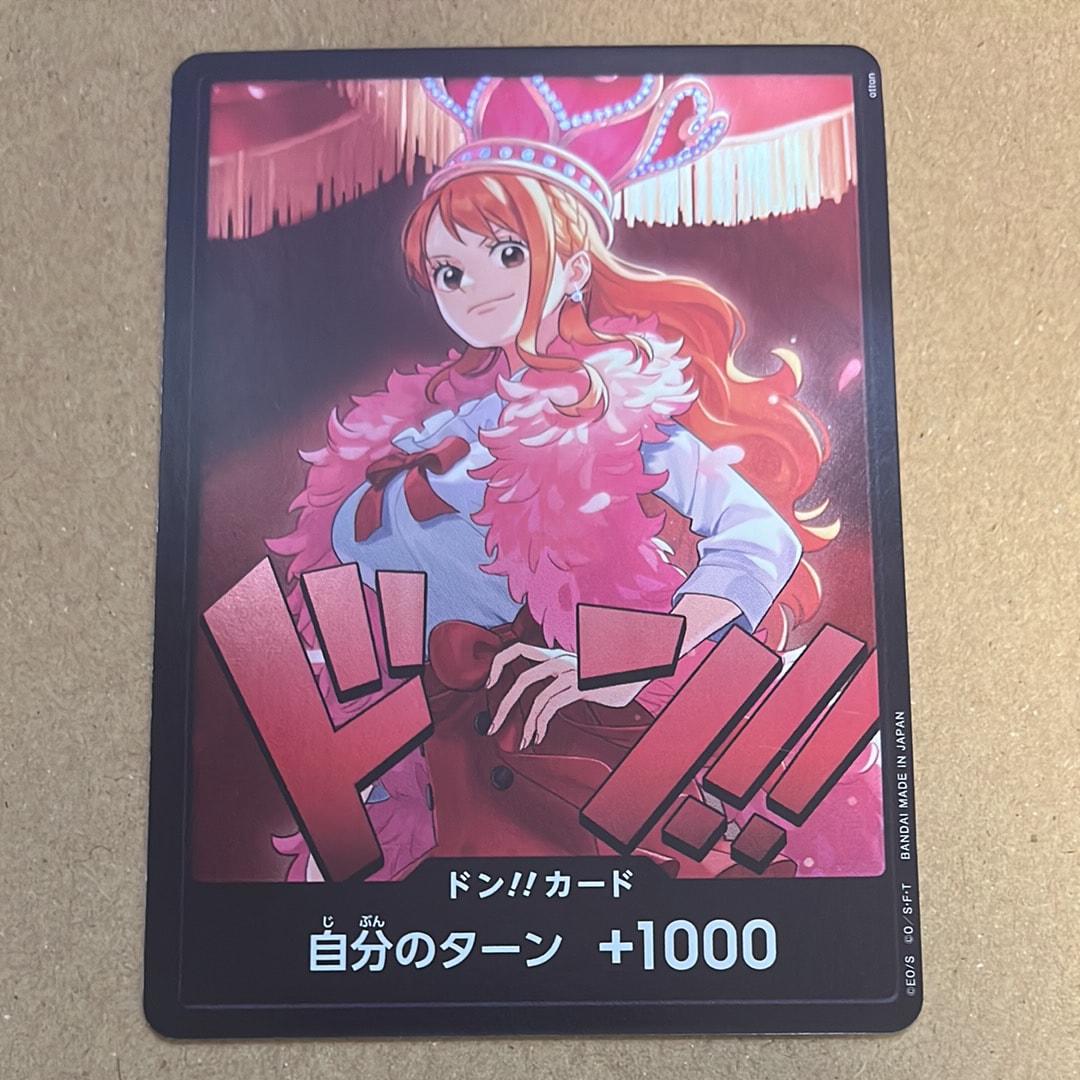 ドン!!カード : ナミ (エクストラブースター「ワンピース ヒロインズエディション」)