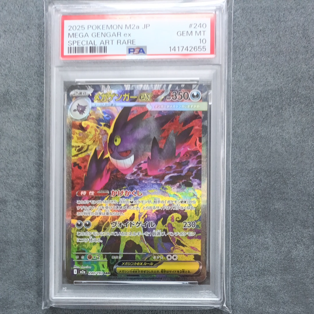 ヒナツ SR[S10a 086/071](強化拡張パック「ダークファンタズマ」)の