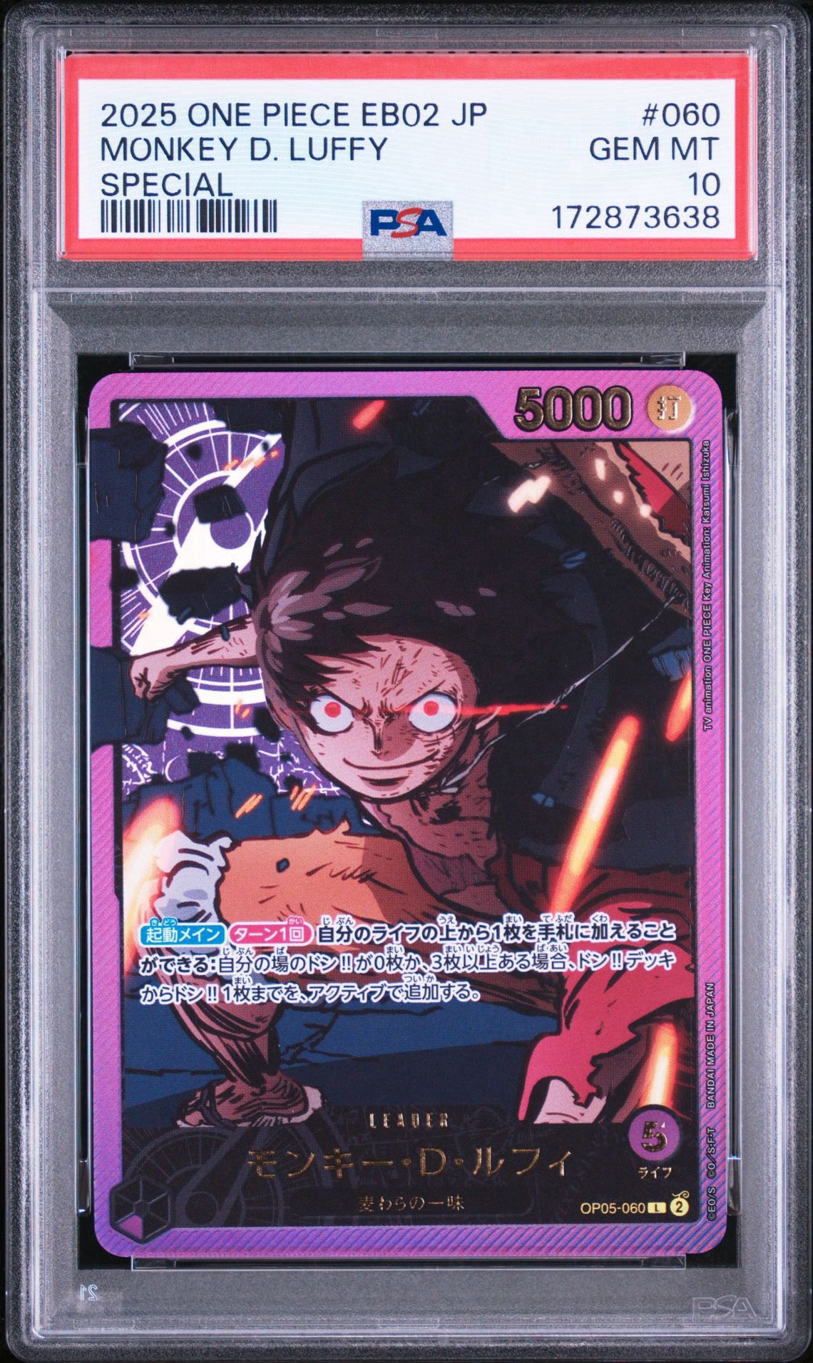 Monkey.D.Luffy L-SPC [OP05-060](Extra Booster "Anime 25th Collection")