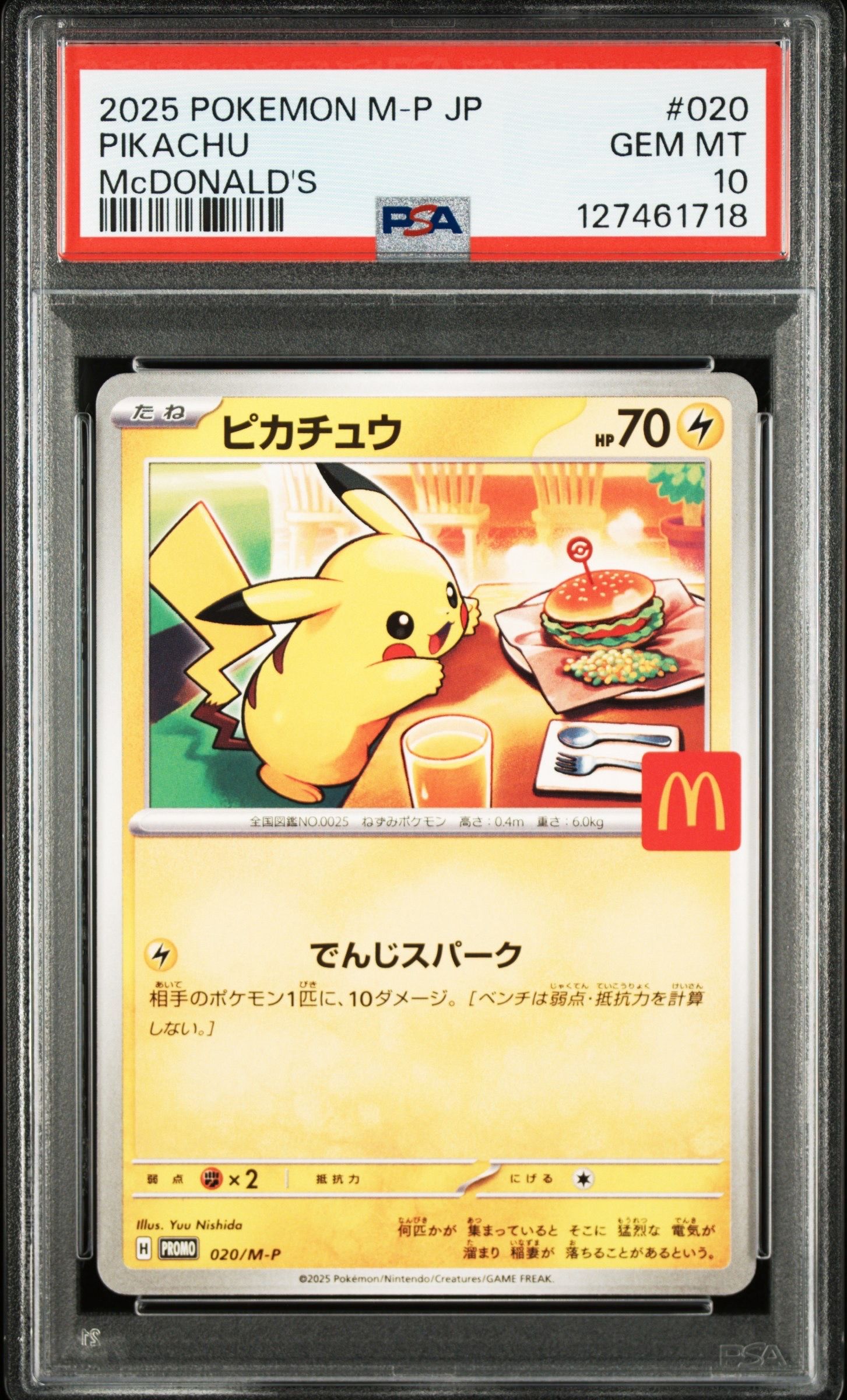 検索 | スニーカーダンク