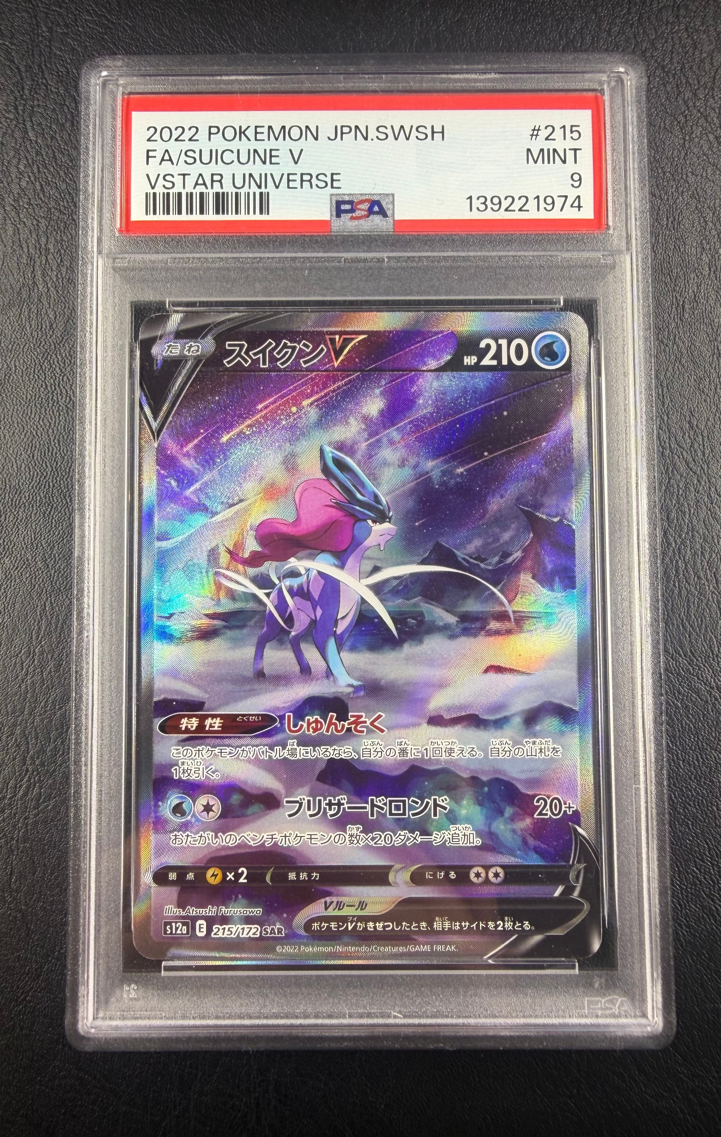 PSA10】リザードン [CLL 003/032](ポケモンカードゲーム Classic) 1枚