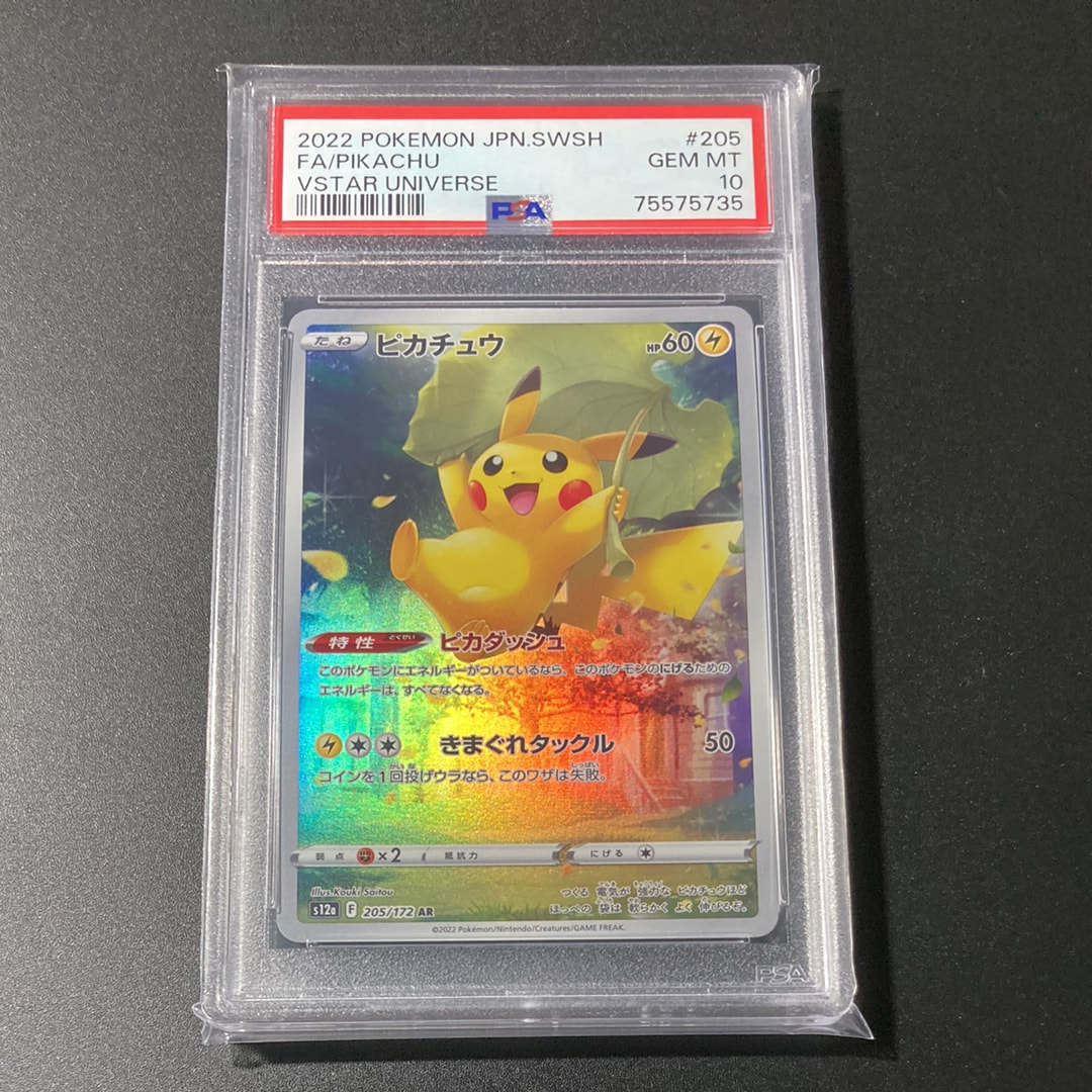 わるいカイリキー ☆ : 旧裏 [PMCG4 No.068](拡張パック「ロケット団