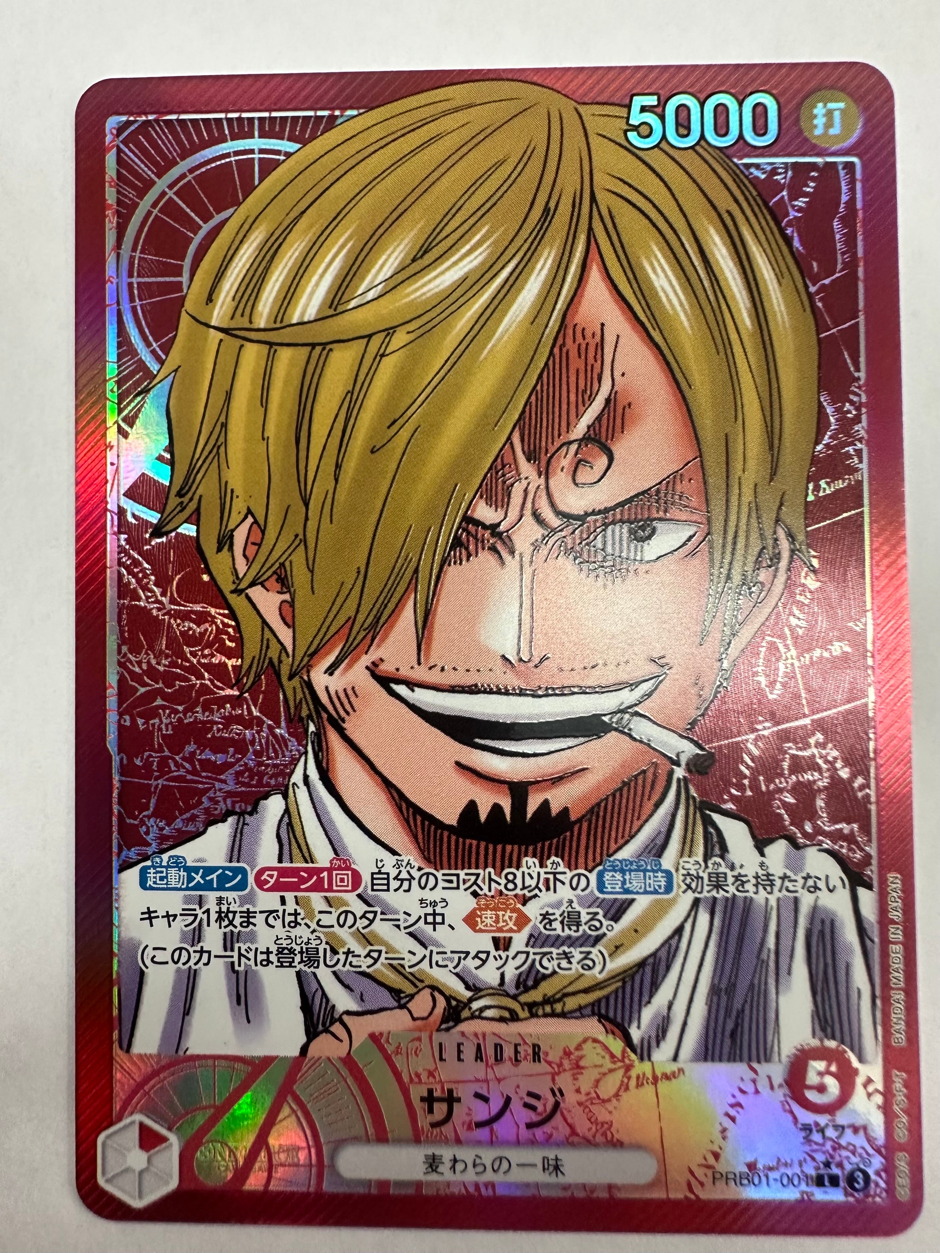 PSA10】サンジ L-P [PRB01-001](プレミアムブースター「ONE PIECE CARD