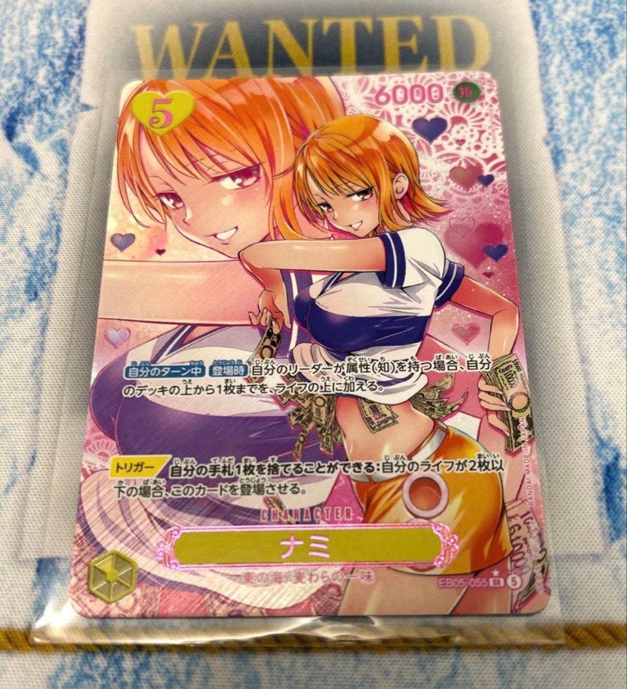 ナミ (矢吹健太朗) SR-P :箔押し版 [EB05-055](エクストラブースター「ヒロインズエディション Vol.2」)